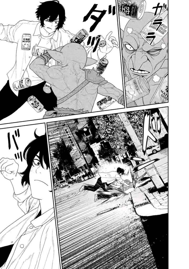 Chapter 3.3 - Page 4