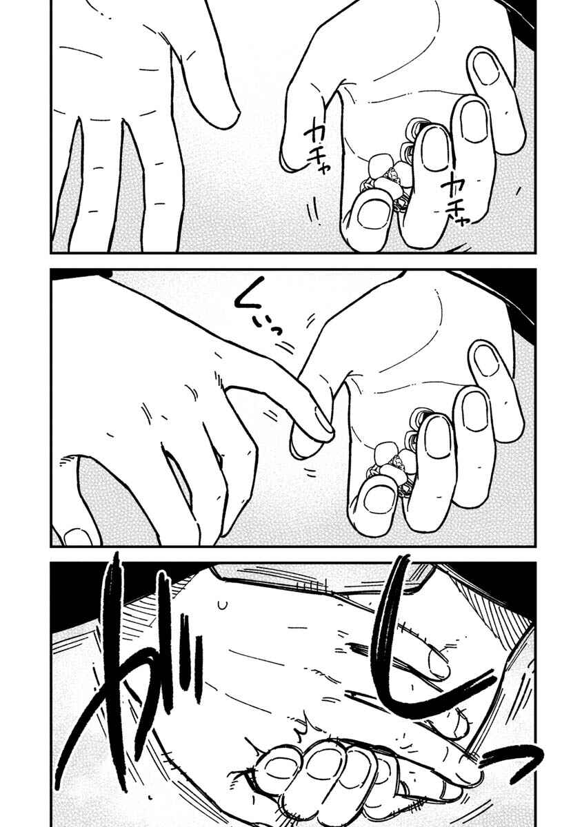 Chapter 31 - Page 56