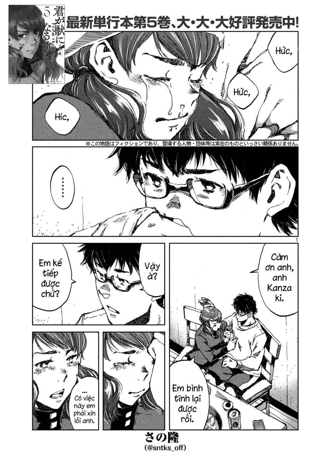 Chapter 56 - Page 2