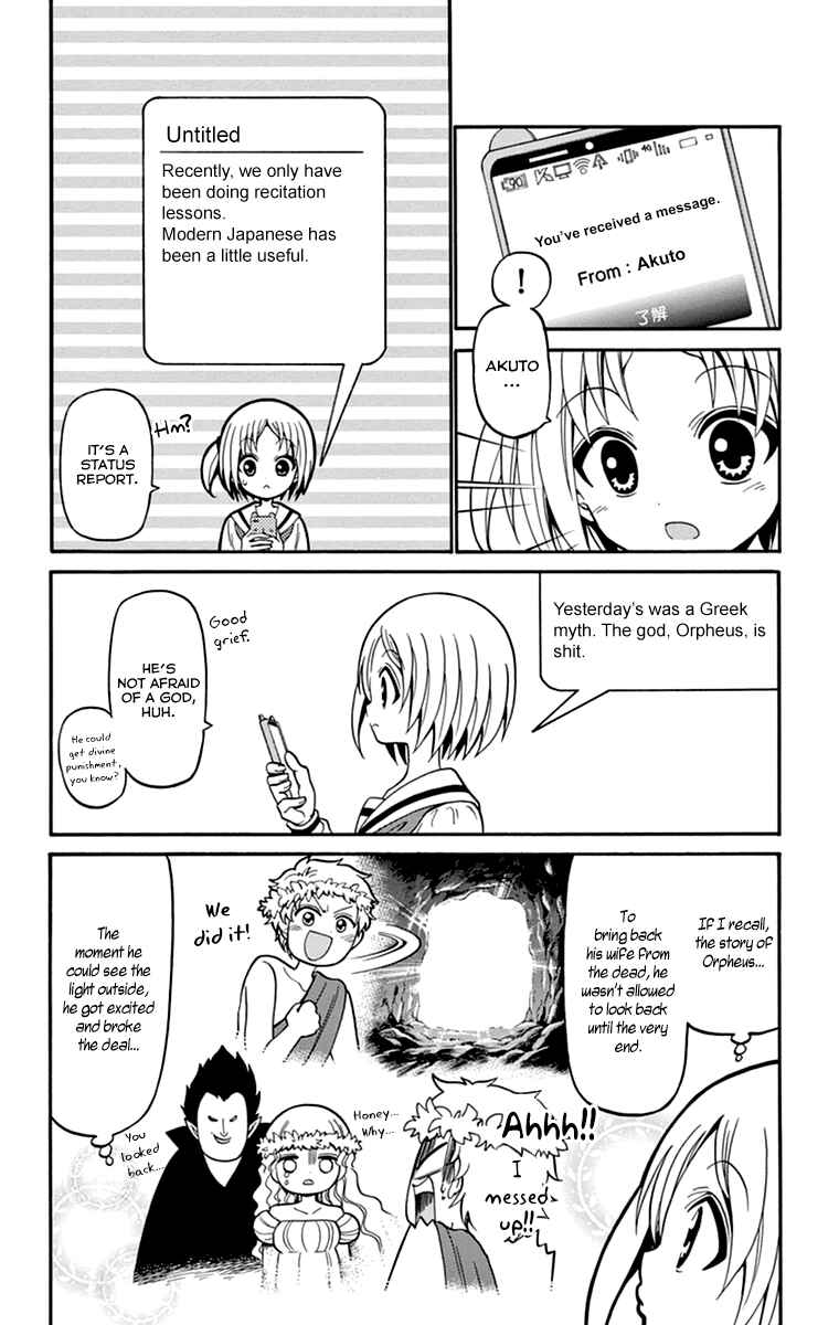 Chapter 15 - Page 17