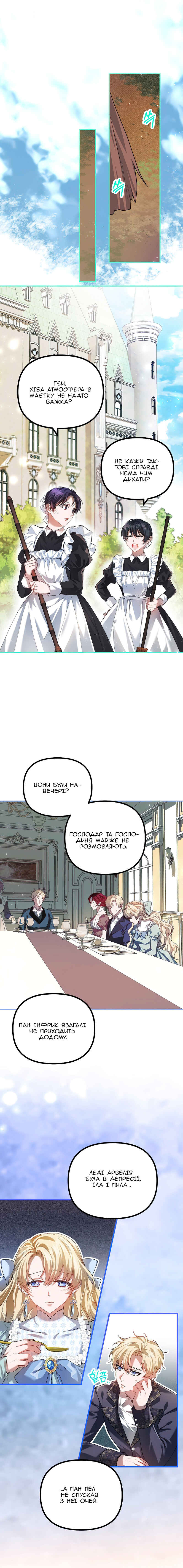 Chapter 31 - Page 1