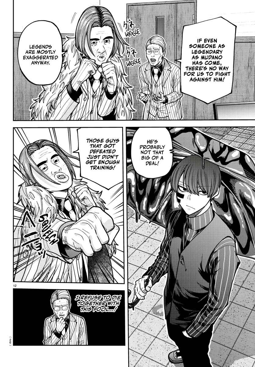 Chapter 209 - Page 12
