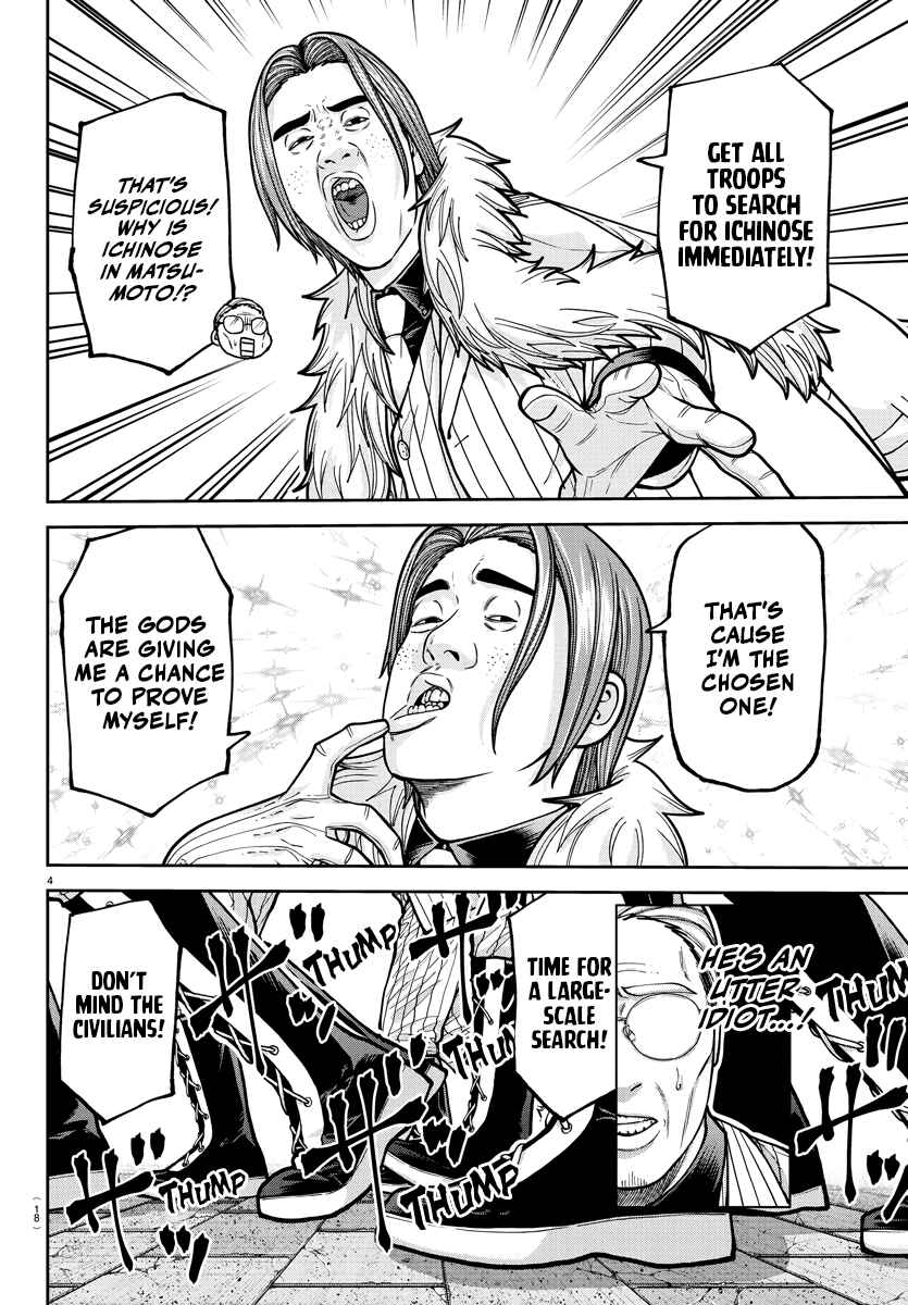 Chapter 209 - Page 5