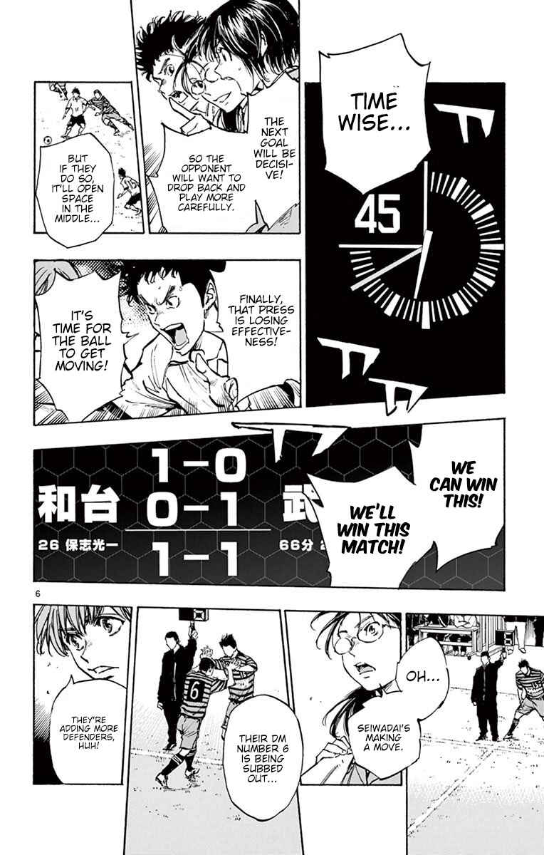 Chapter 280 - Page 6