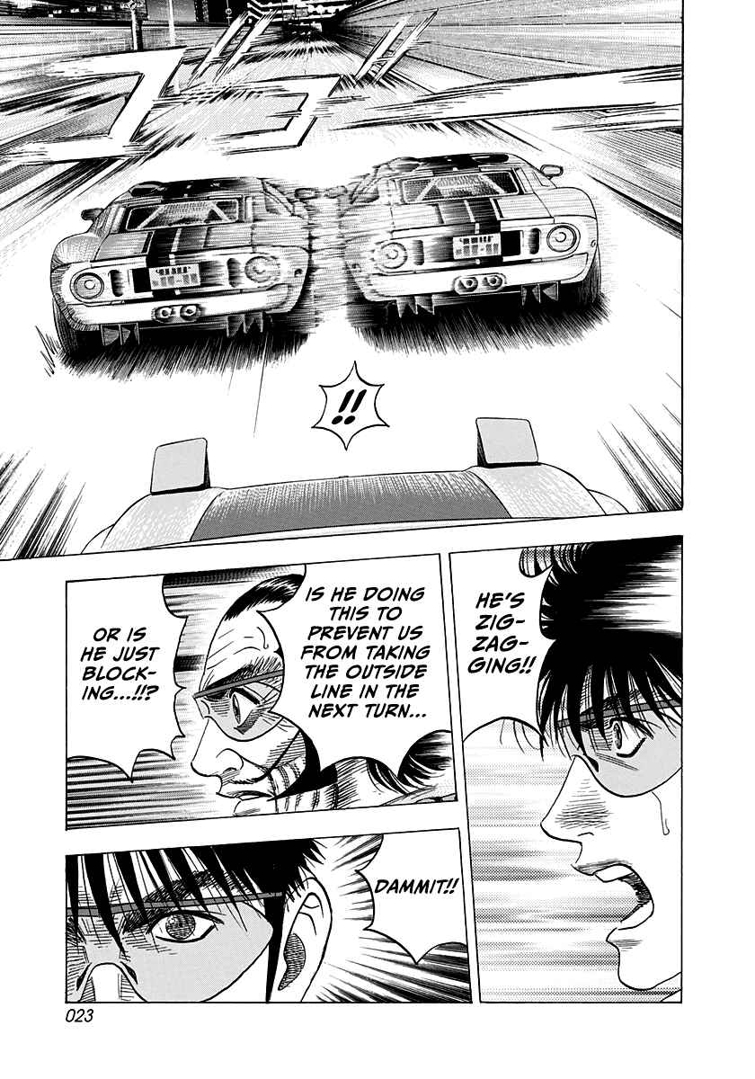 Chapter 112 - Page 4