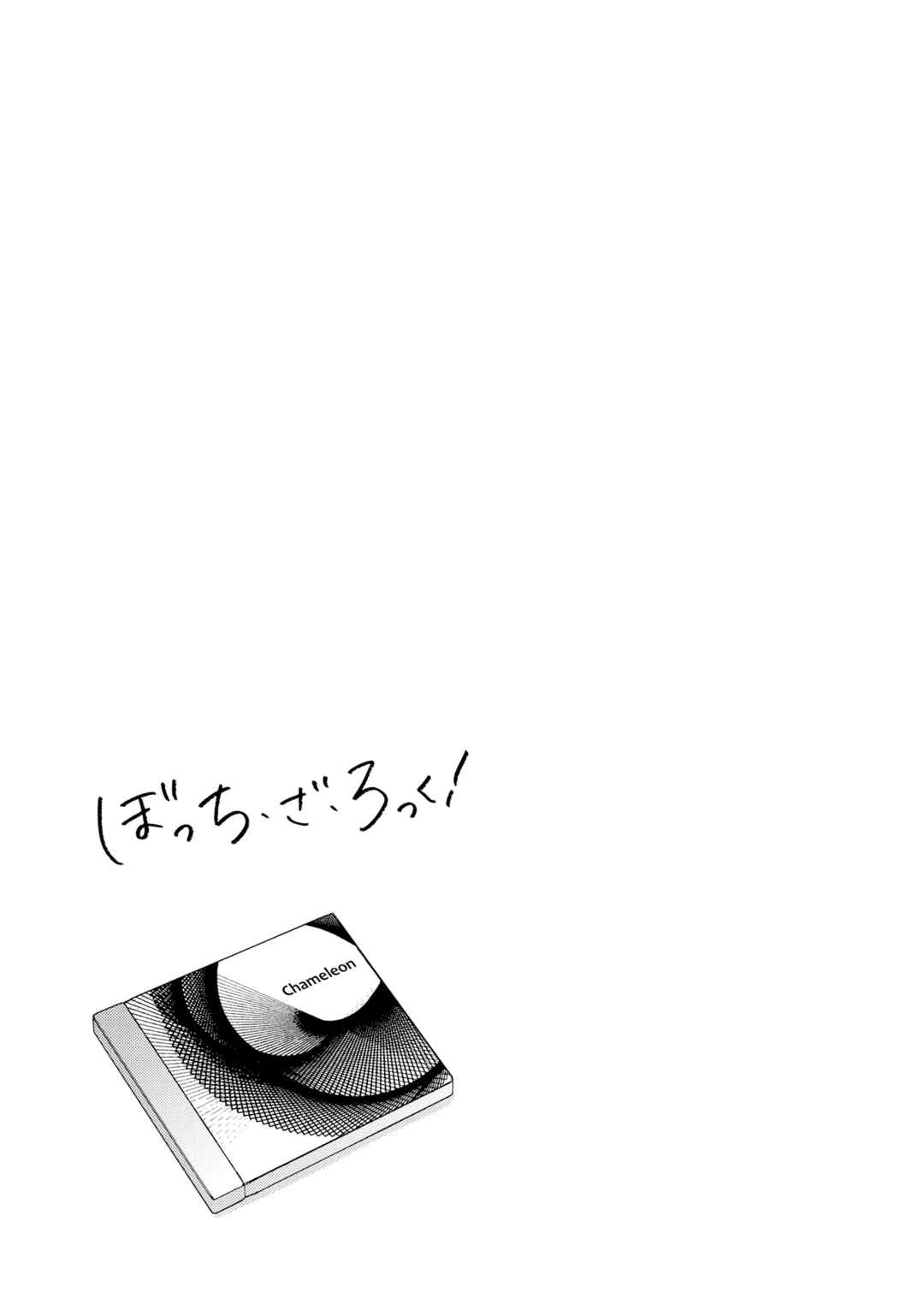 Chapter 78 - Page 9