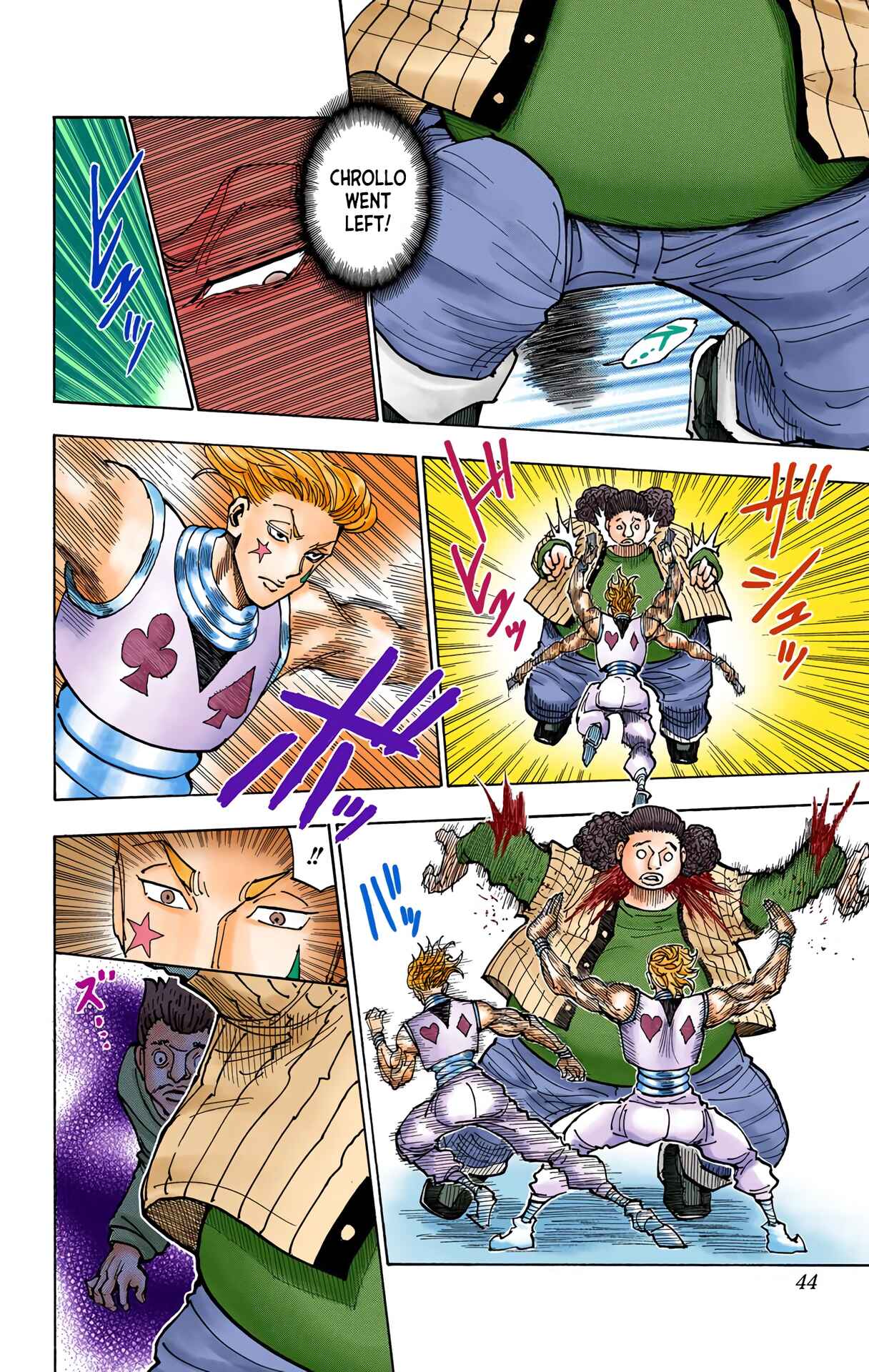 Chapter 352 - Page 18
