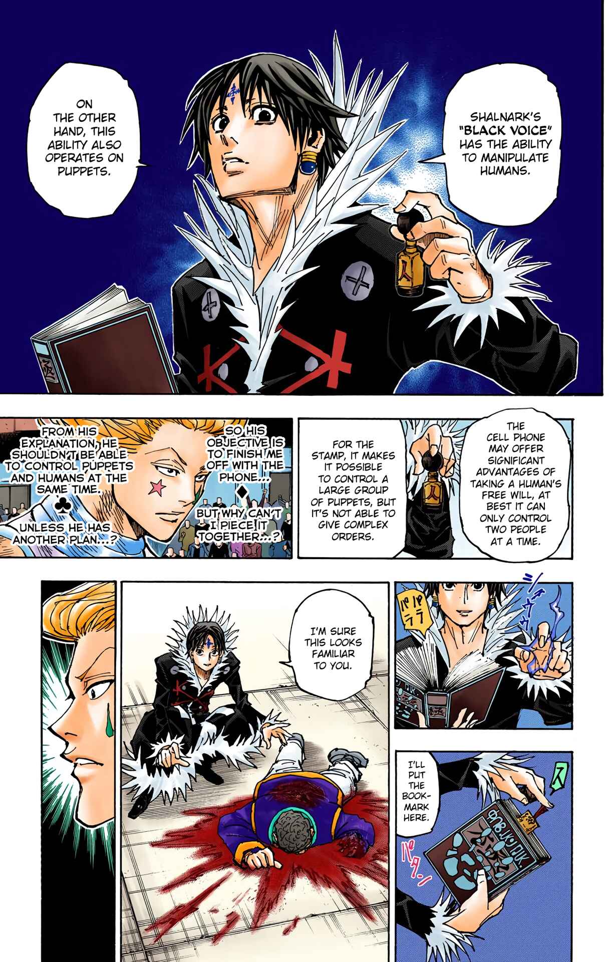 Chapter 352 - Page 3