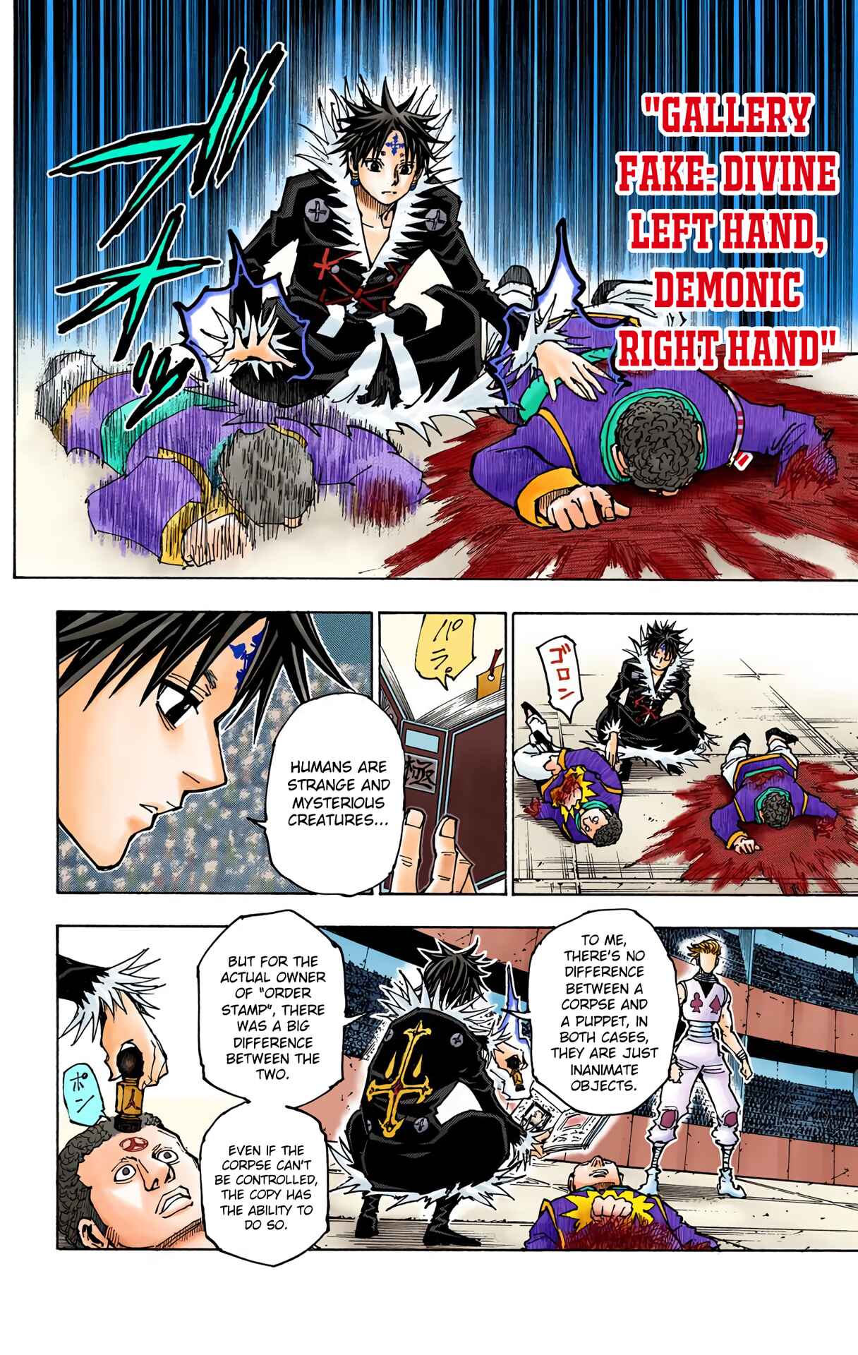 Chapter 352 - Page 4