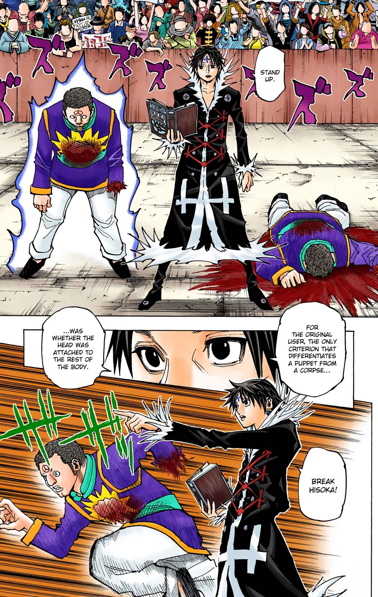 Chapter 352 - Page 5