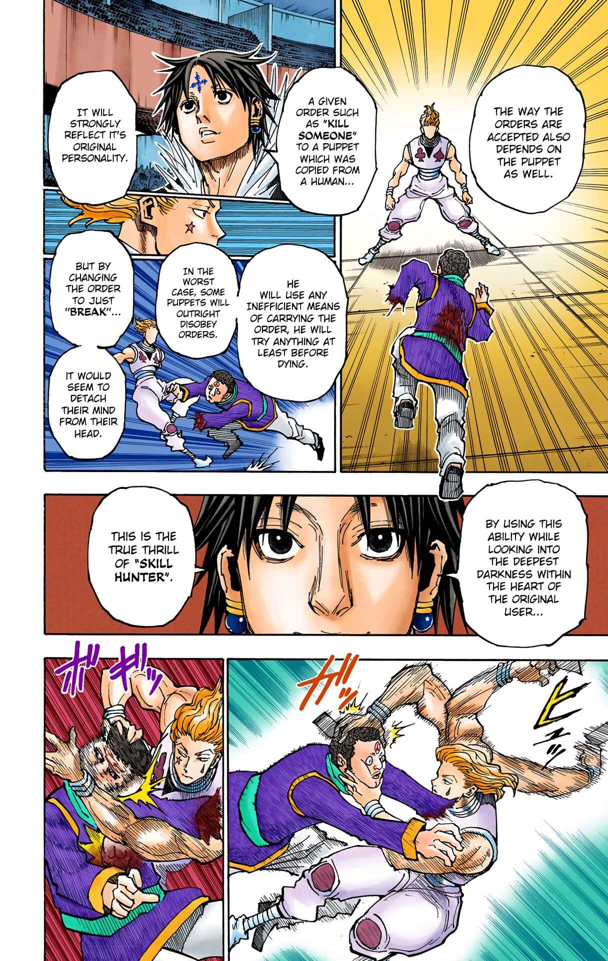 Chapter 352 - Page 6