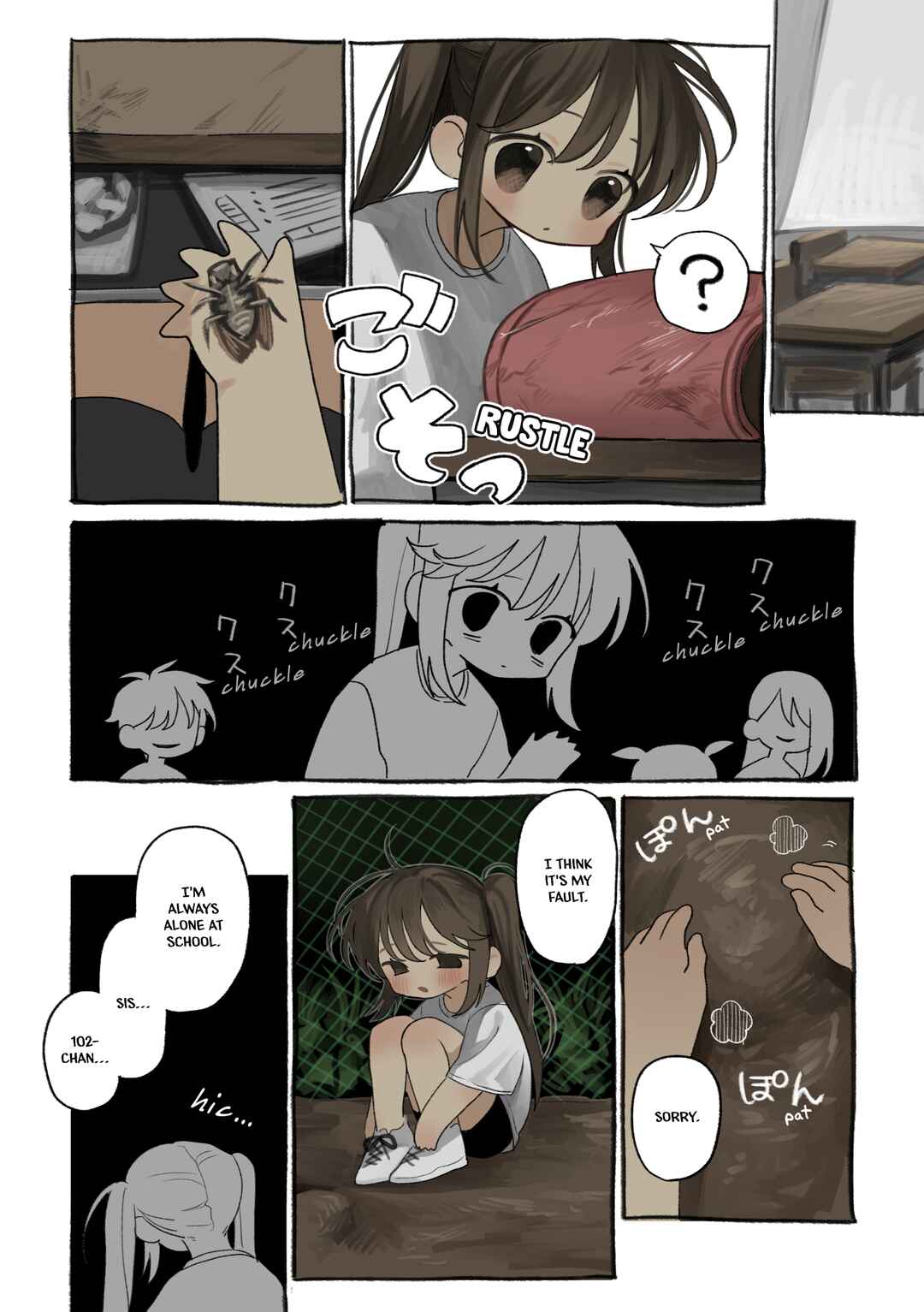 Chapter 2.1 - Page 2