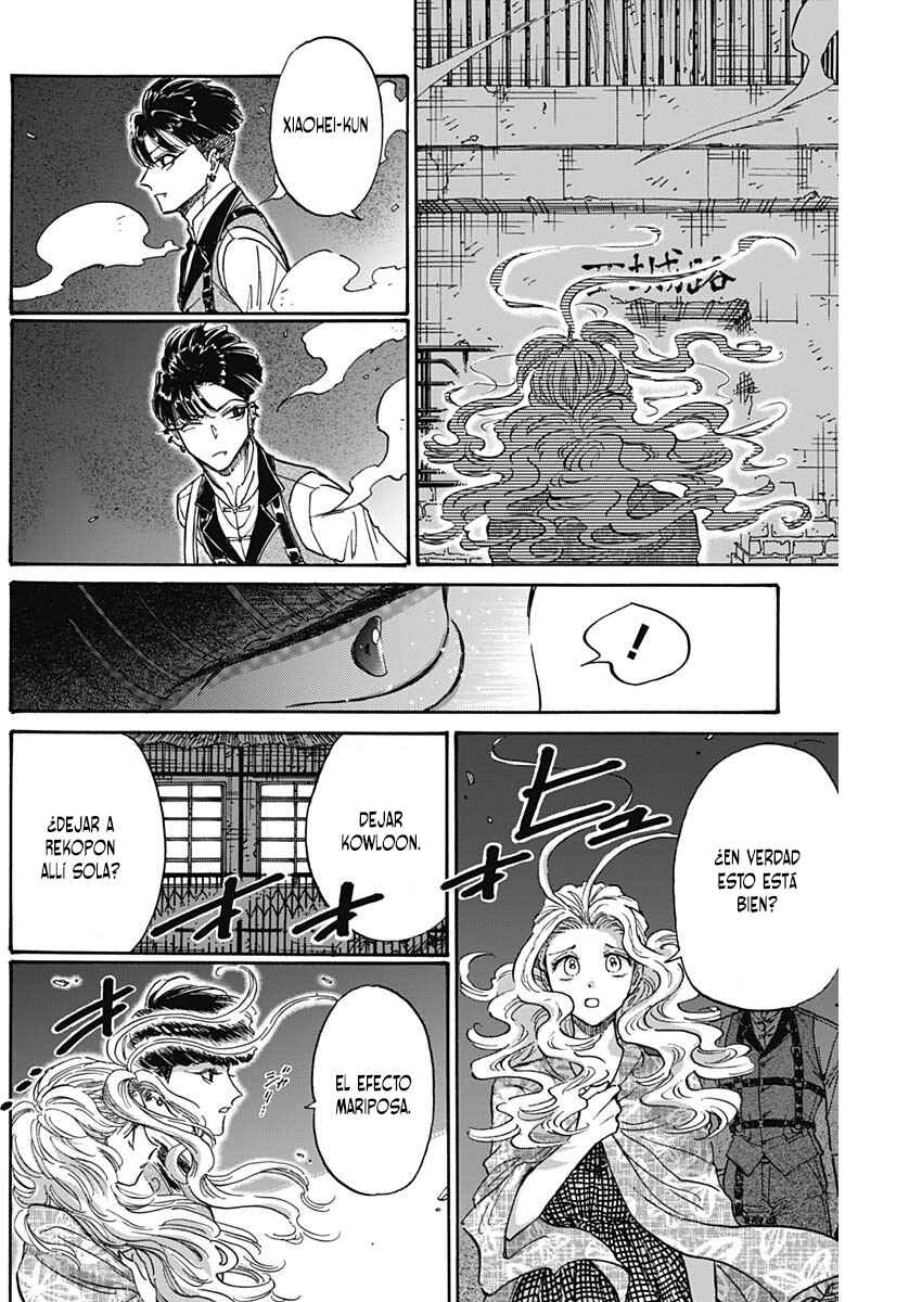 Chapter 82 - Page 15