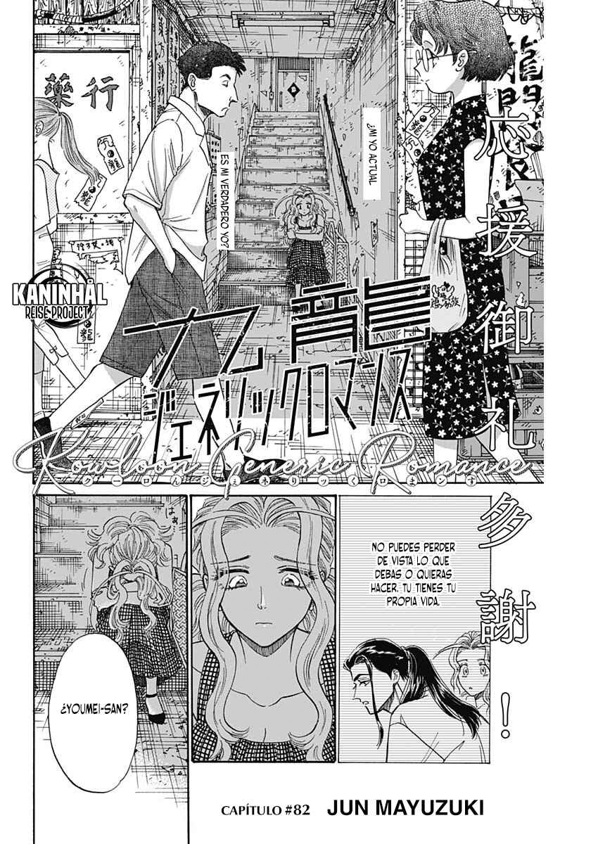 Chapter 82 - Page 3