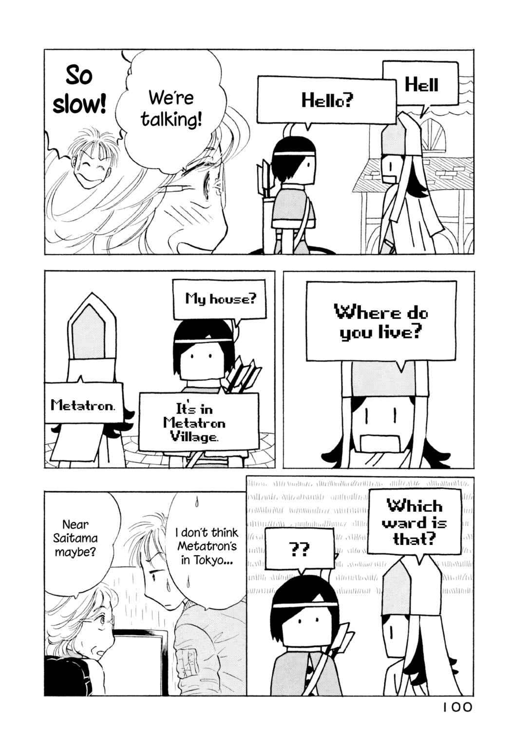Chapter 16 - Page 20