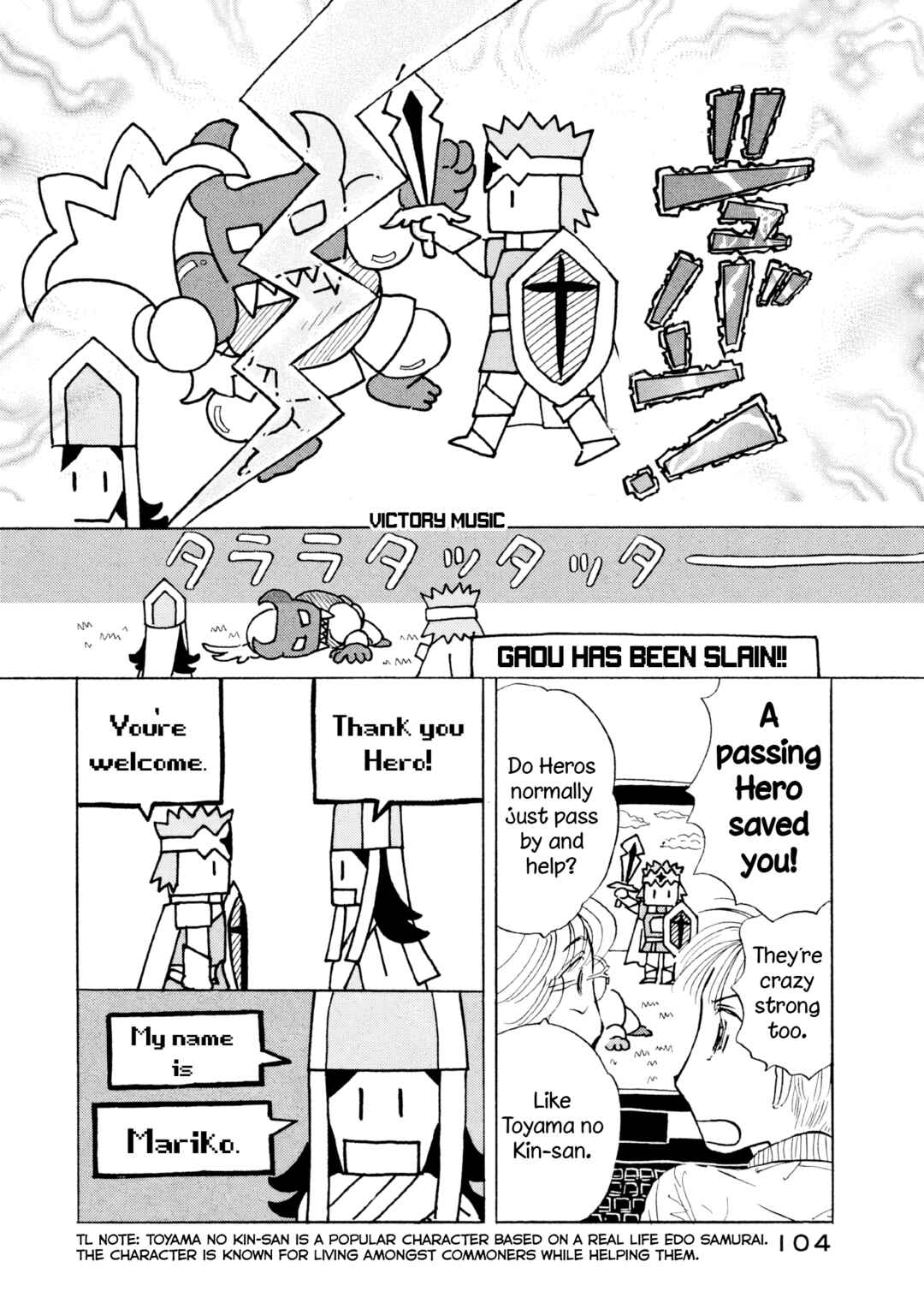 Chapter 16 - Page 24