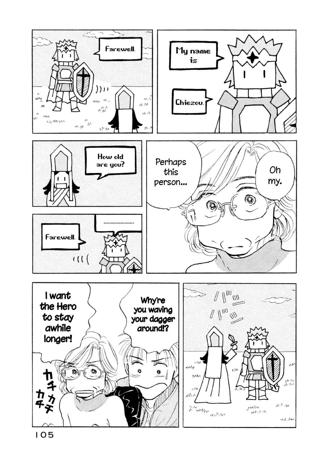Chapter 16 - Page 25