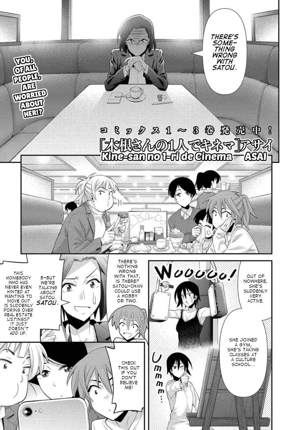 Chapter 20 - Page 1