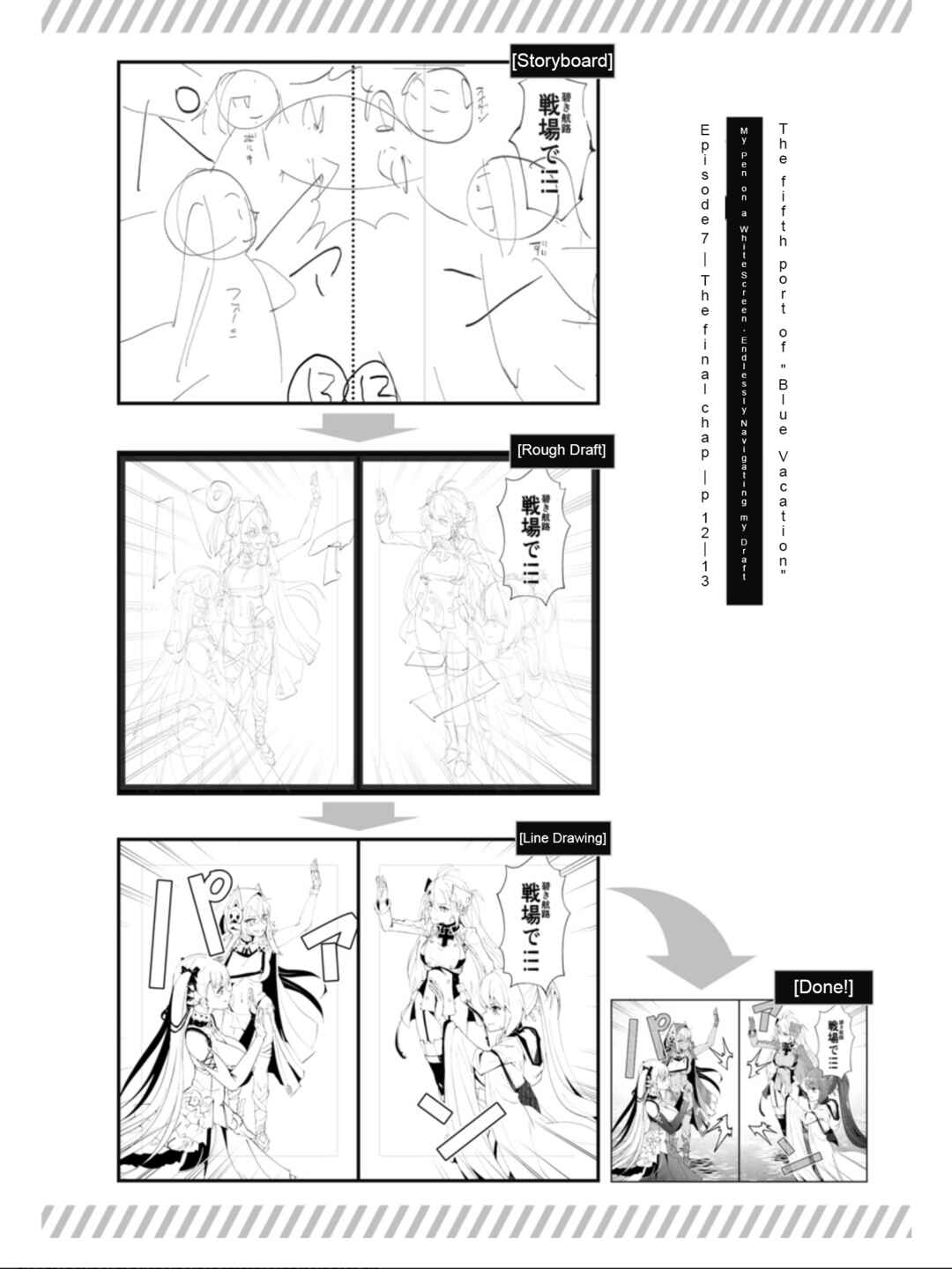 Chapter 36 - Page 20
