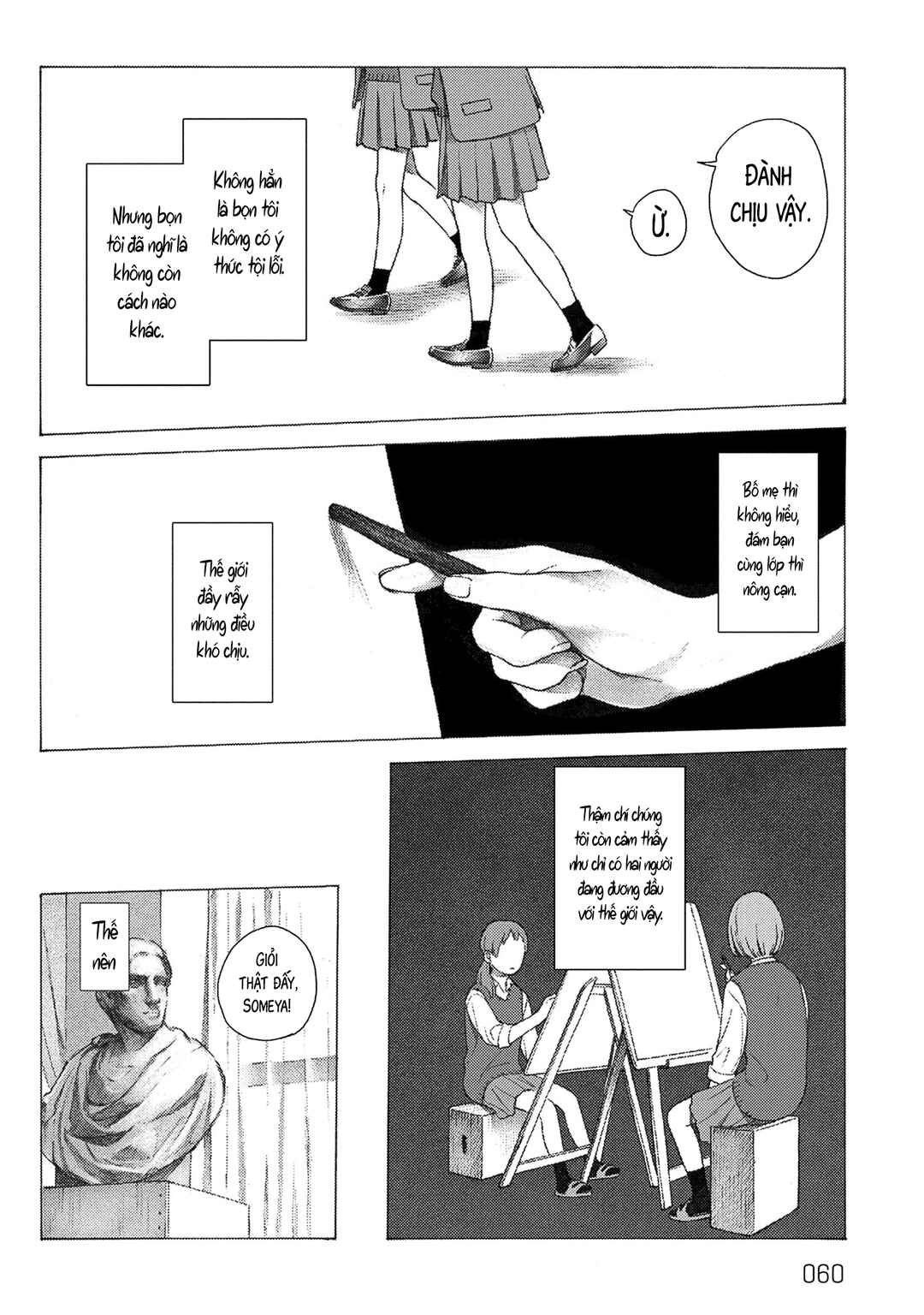 Chapter 2 - Page 11