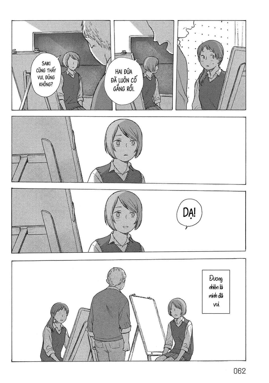 Chapter 2 - Page 13