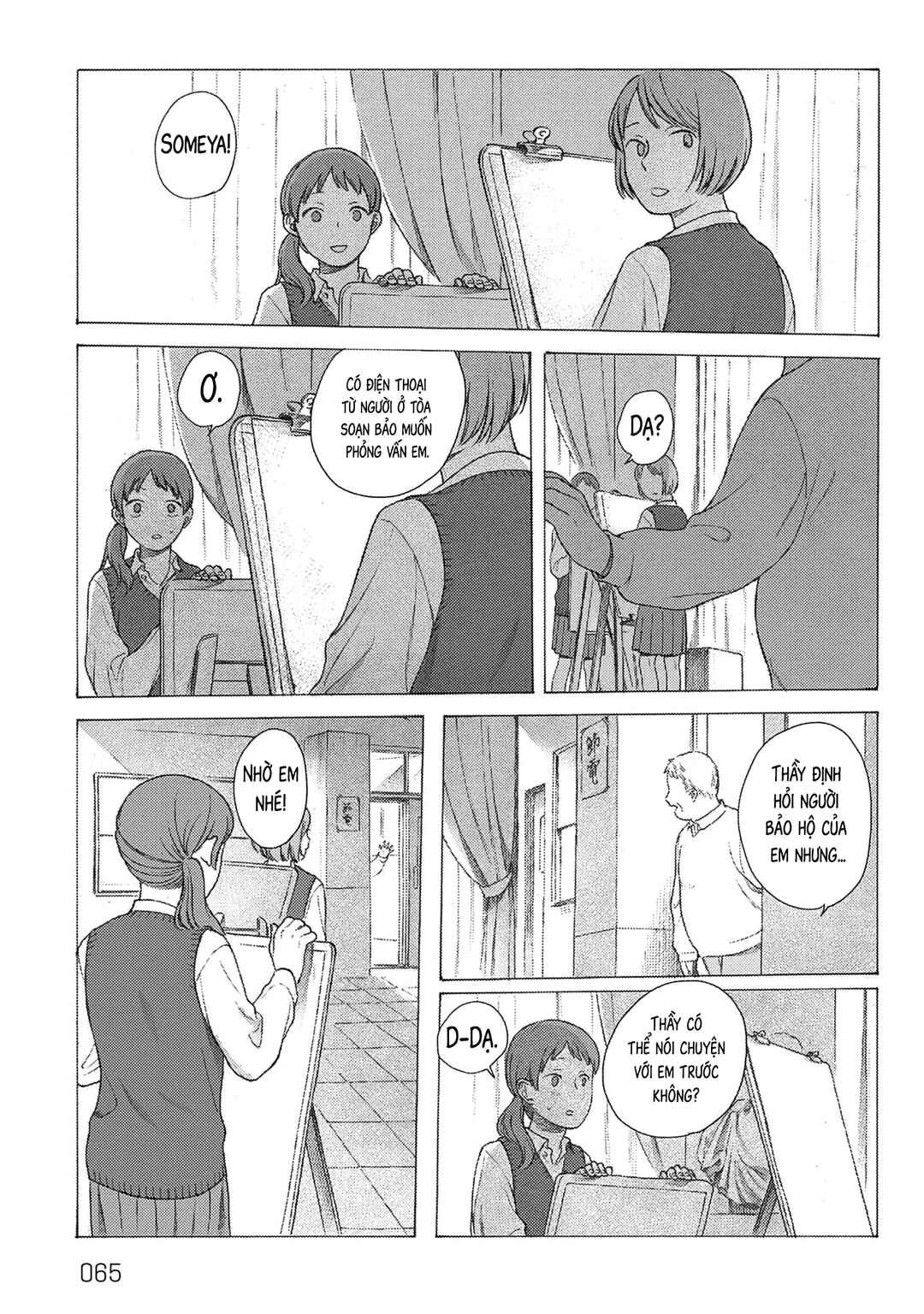 Chapter 2 - Page 16