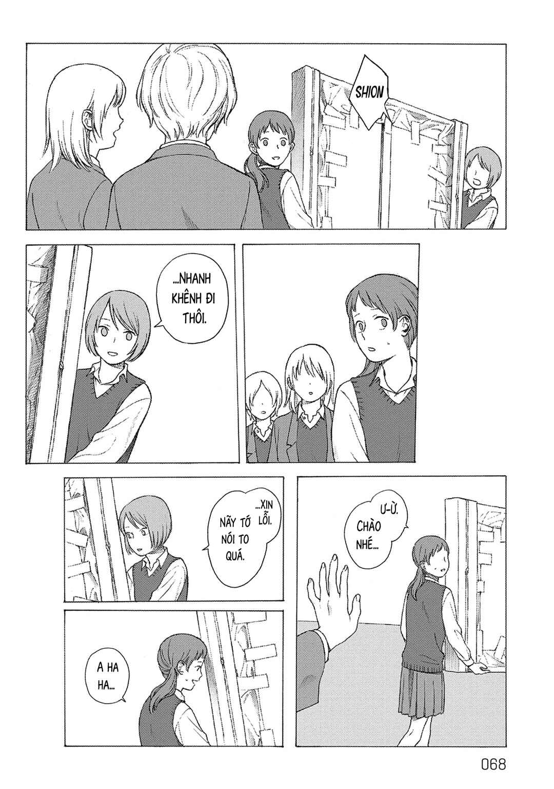 Chapter 2 - Page 19