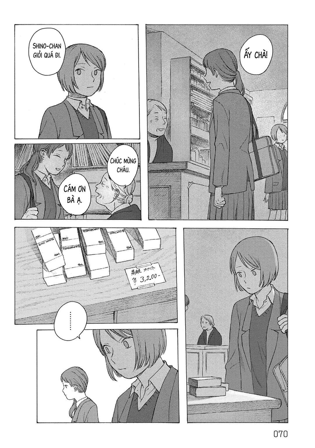 Chapter 2 - Page 21