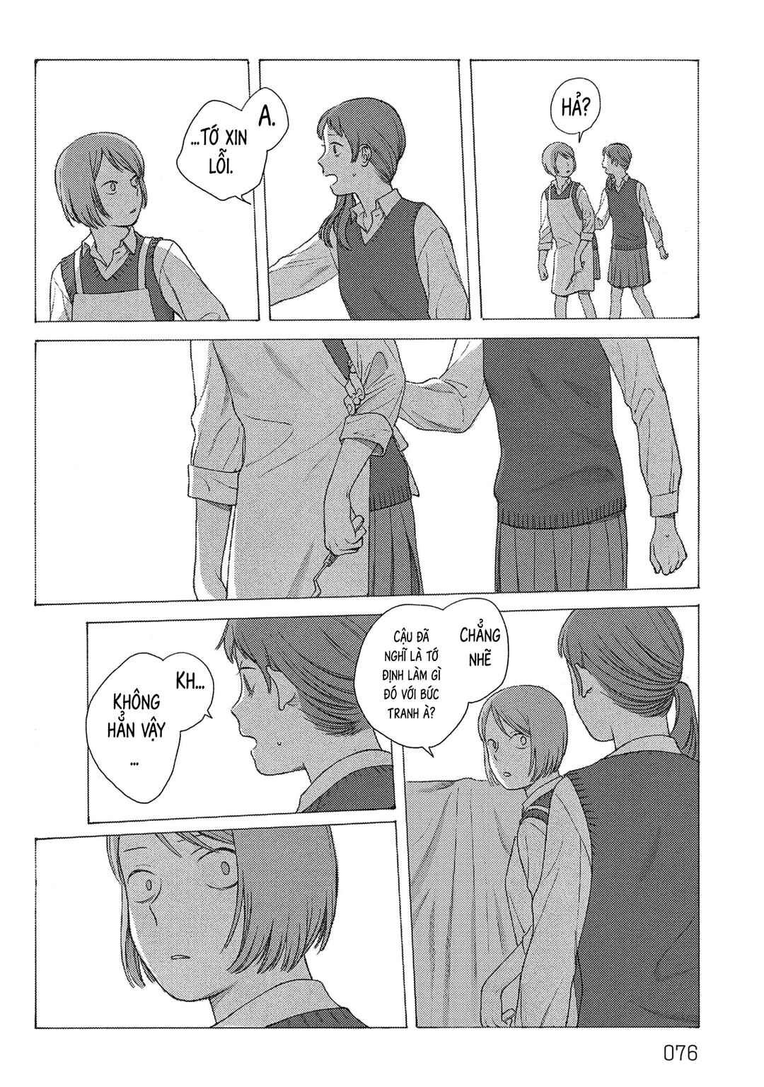 Chapter 2 - Page 27