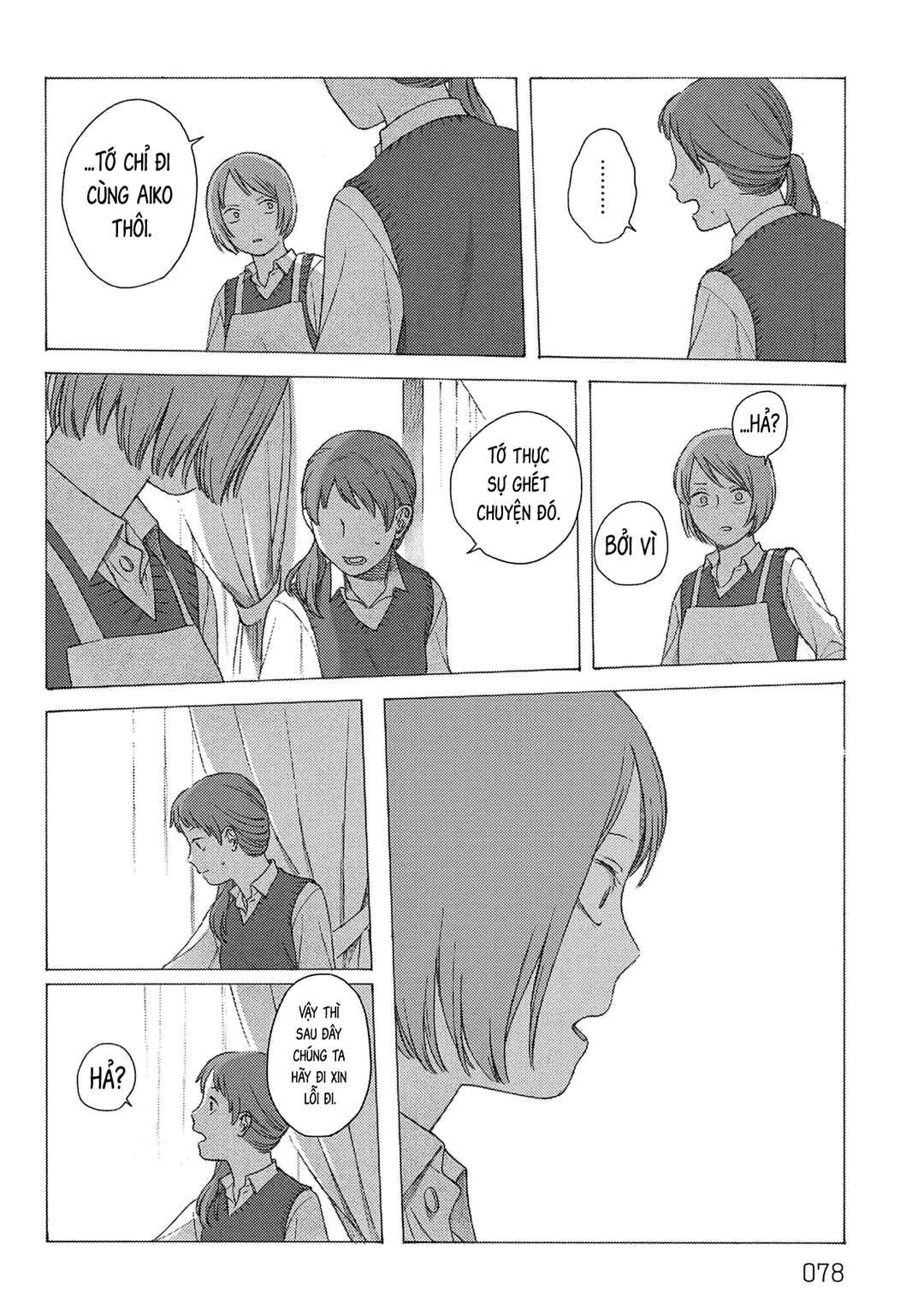 Chapter 2 - Page 29