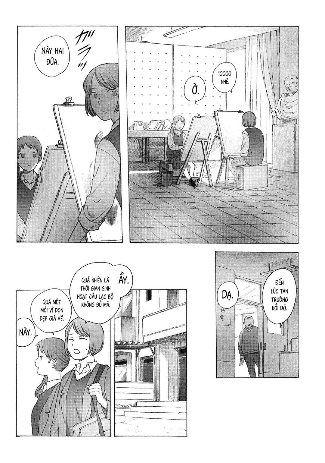 Chapter 2 - Page 3