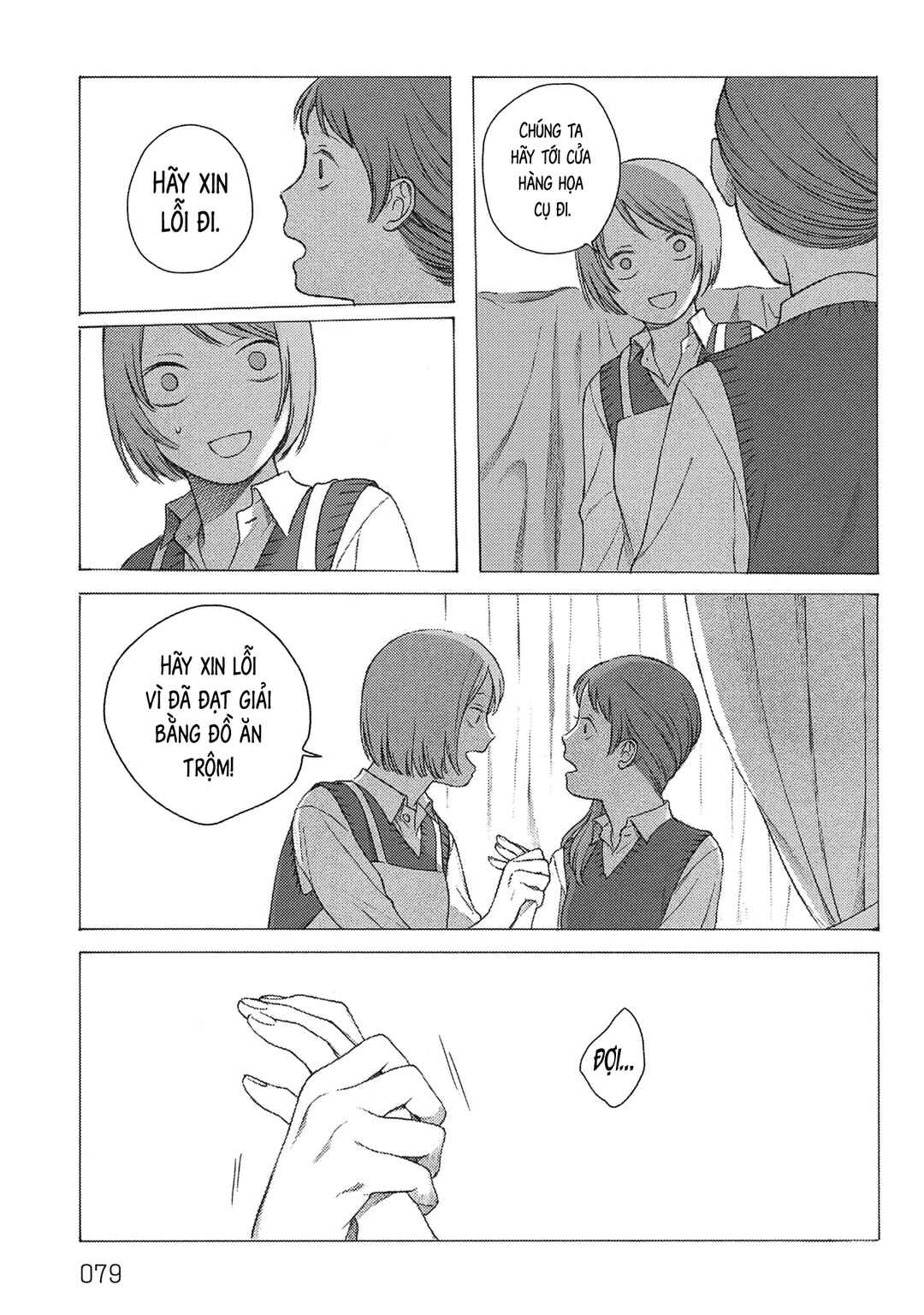 Chapter 2 - Page 30