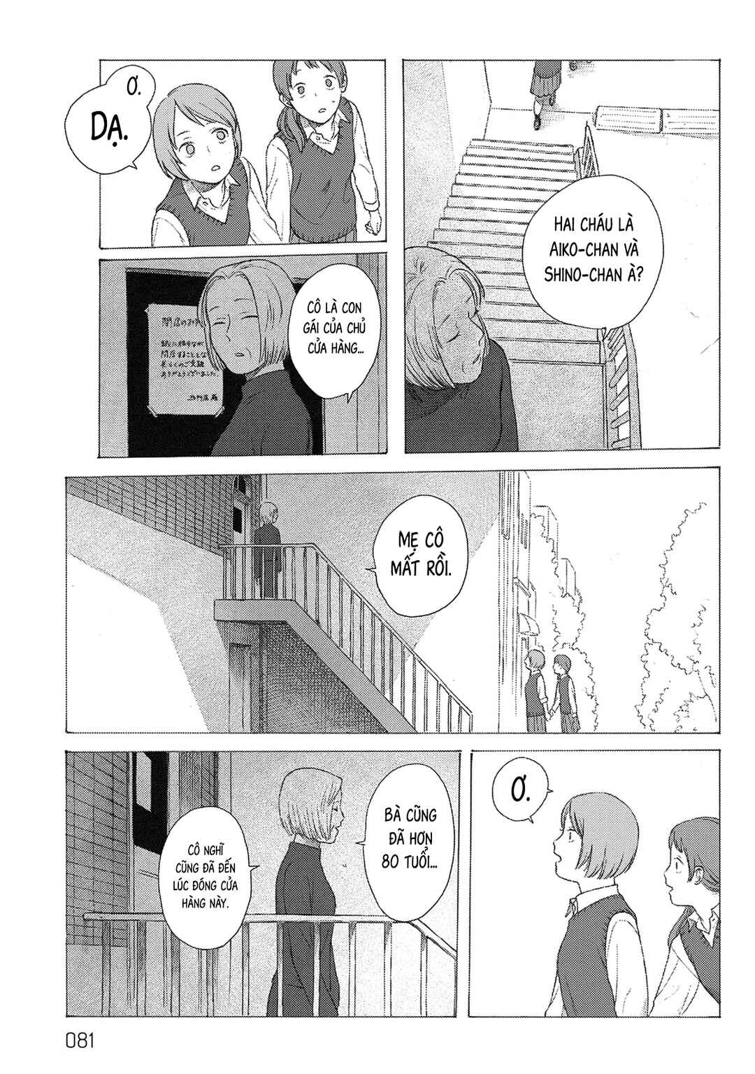 Chapter 2 - Page 32