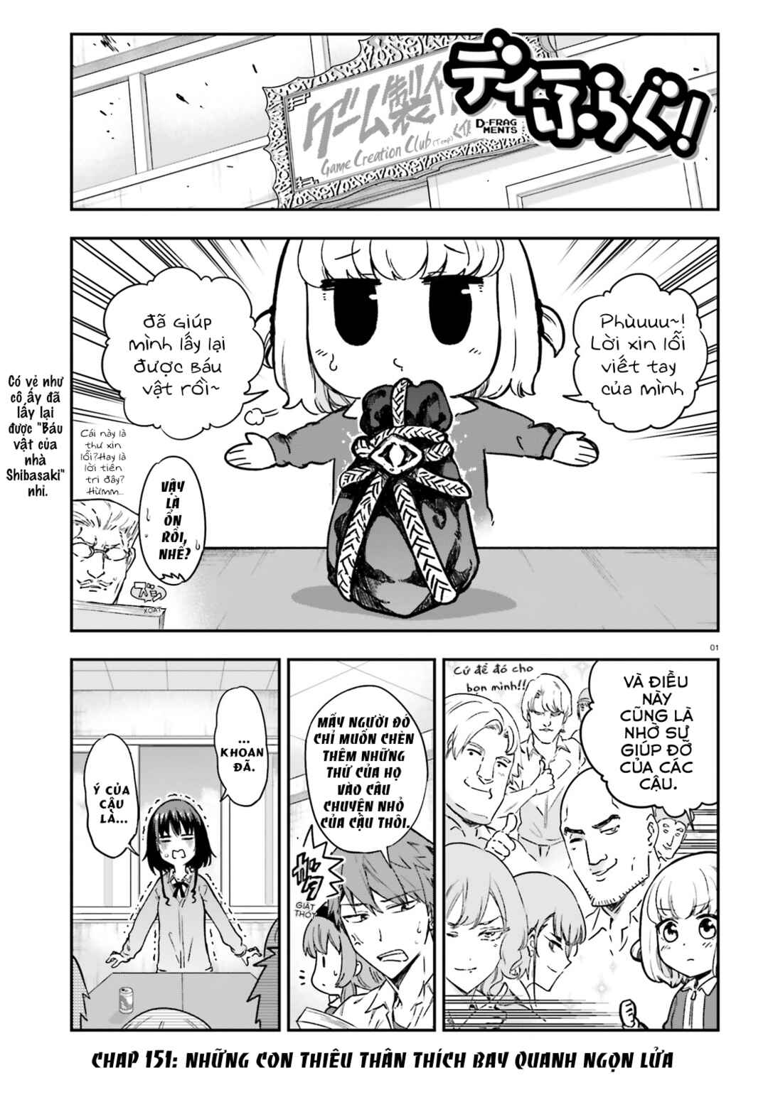 Chapter 151 - Page 2