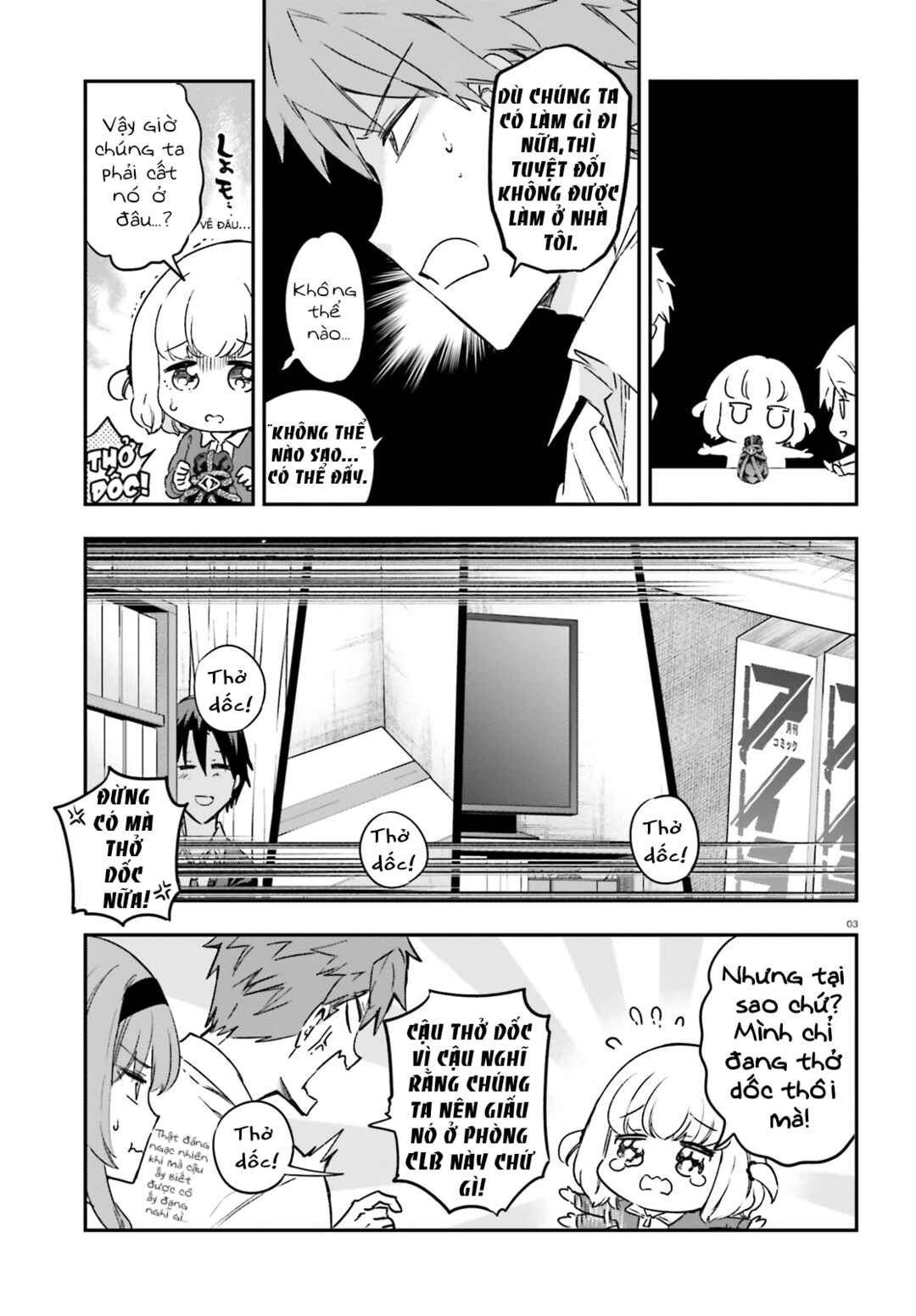 Chapter 151 - Page 4