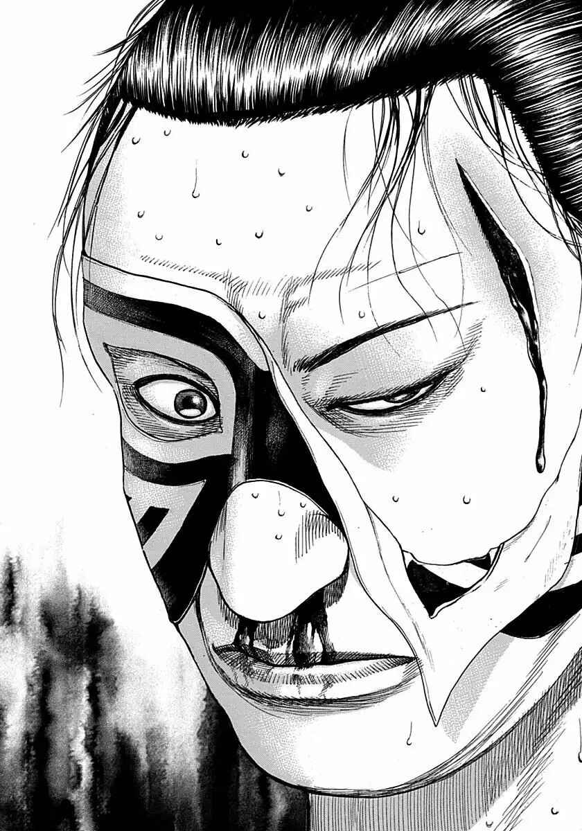 Chapter 379 - Page 14