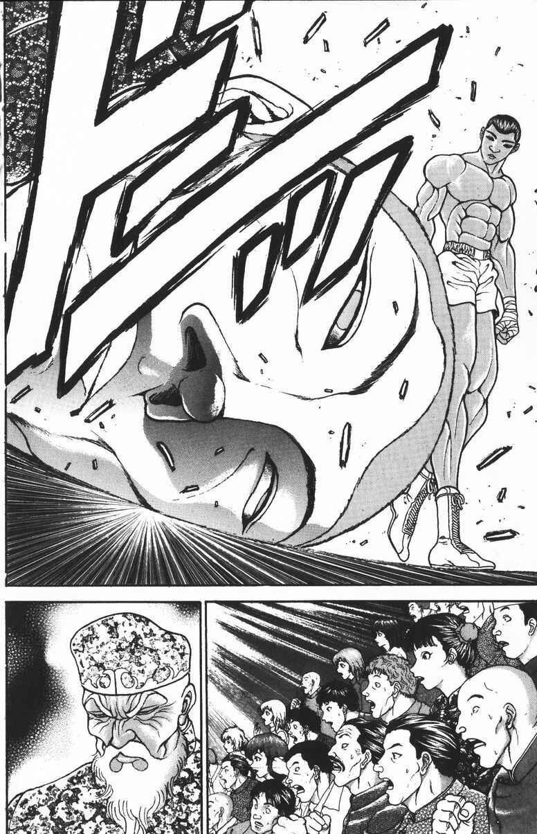 Chapter 183 - Page 13
