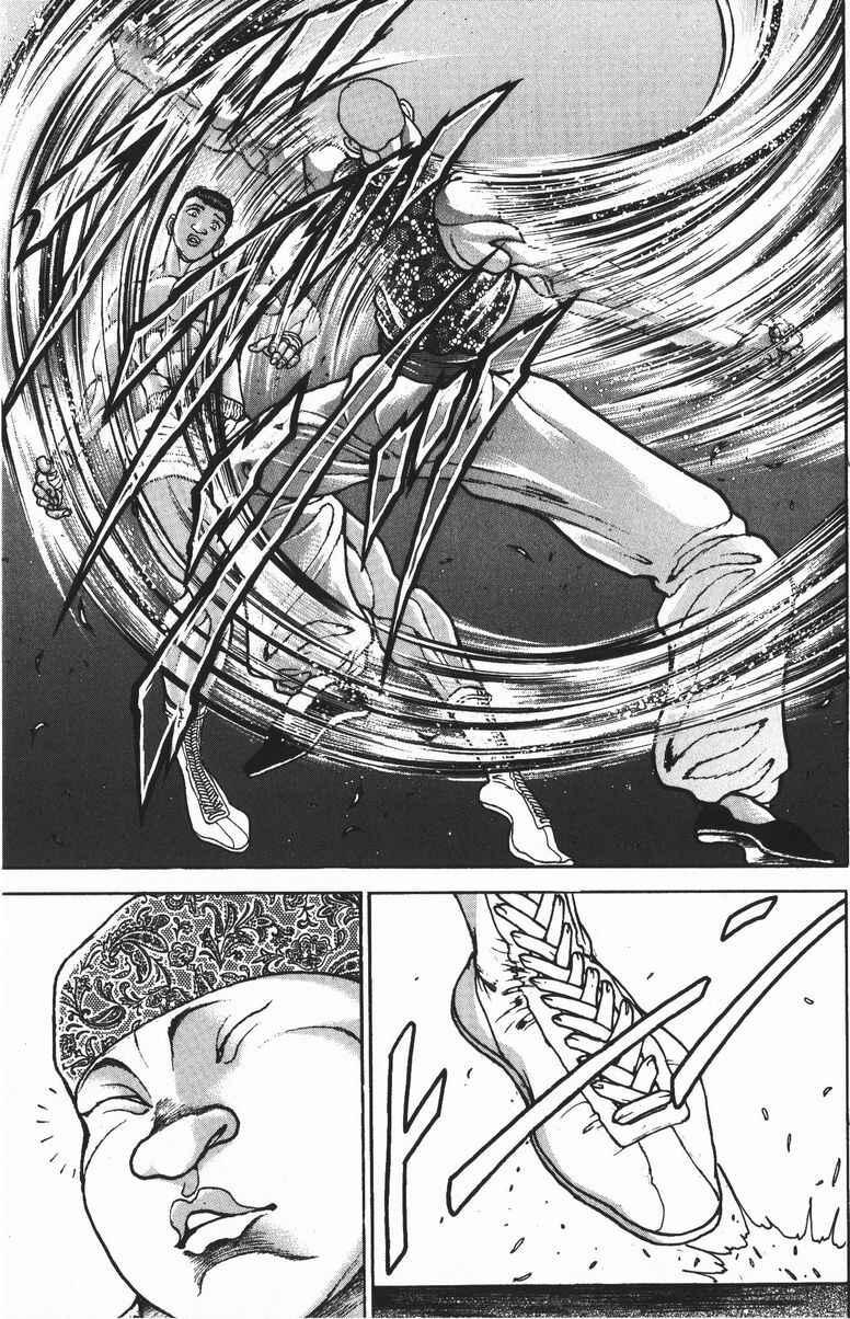 Chapter 183 - Page 7