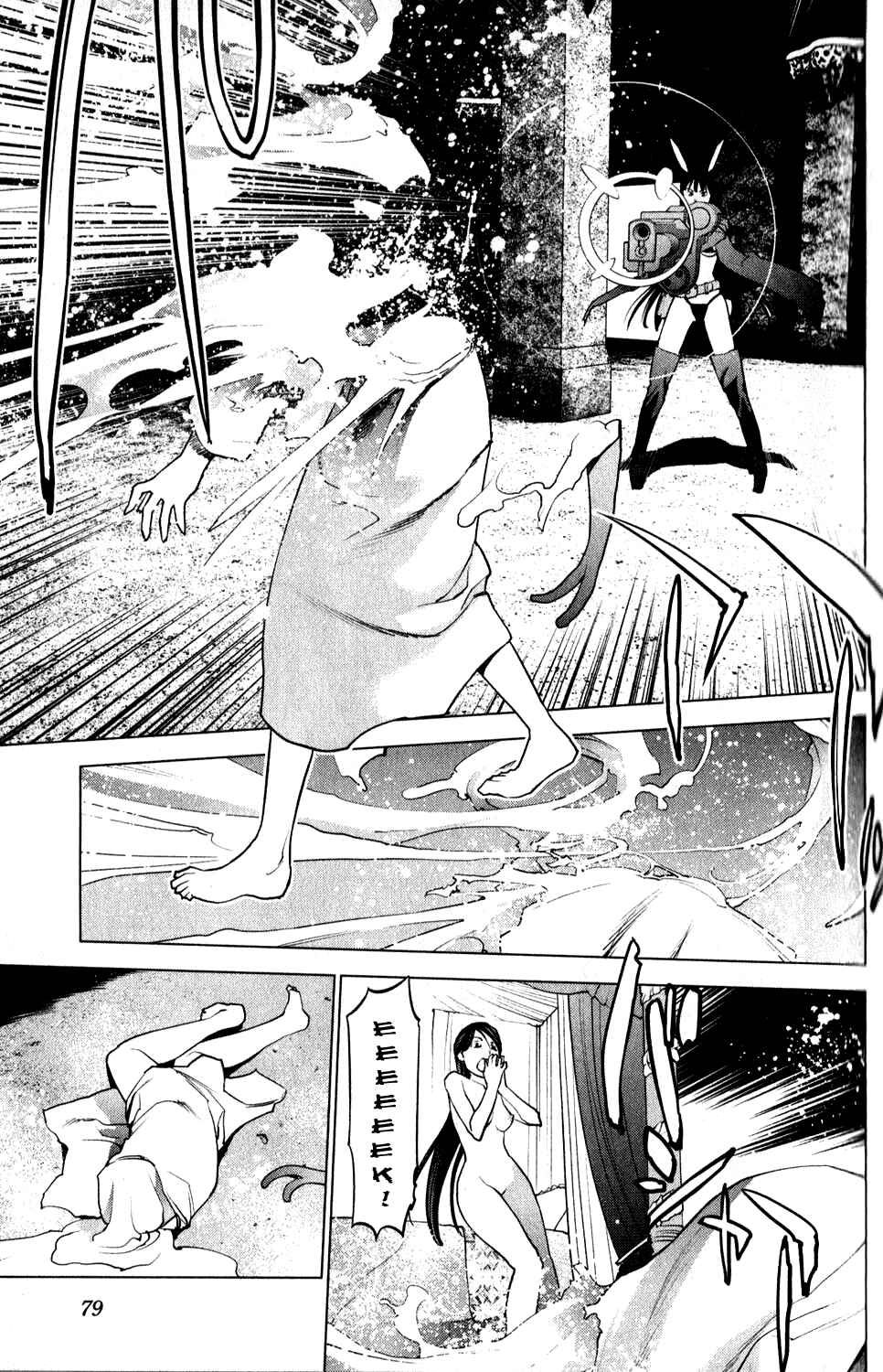 Chapter 14 - Page 9