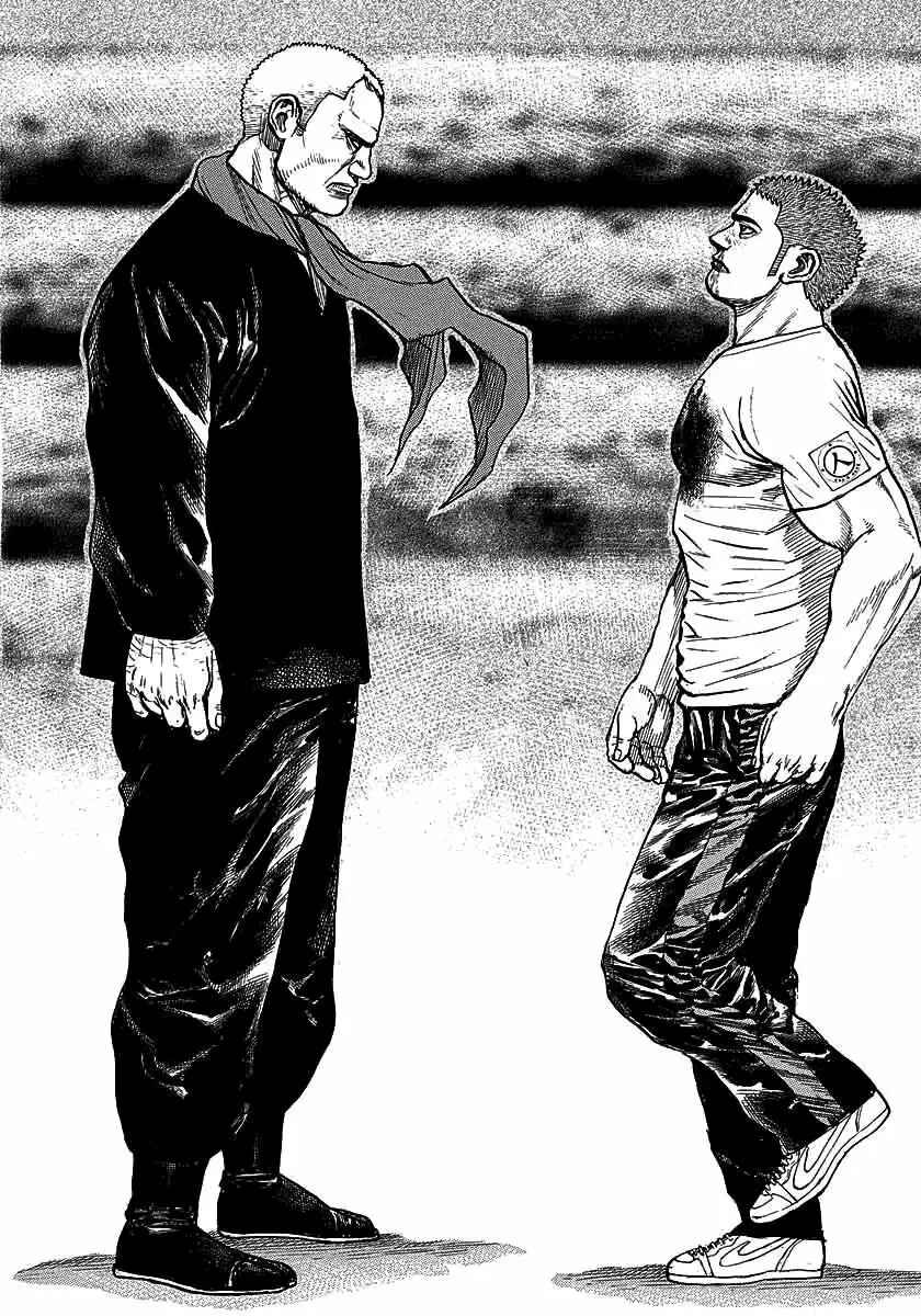 Chapter 368 - Page 16