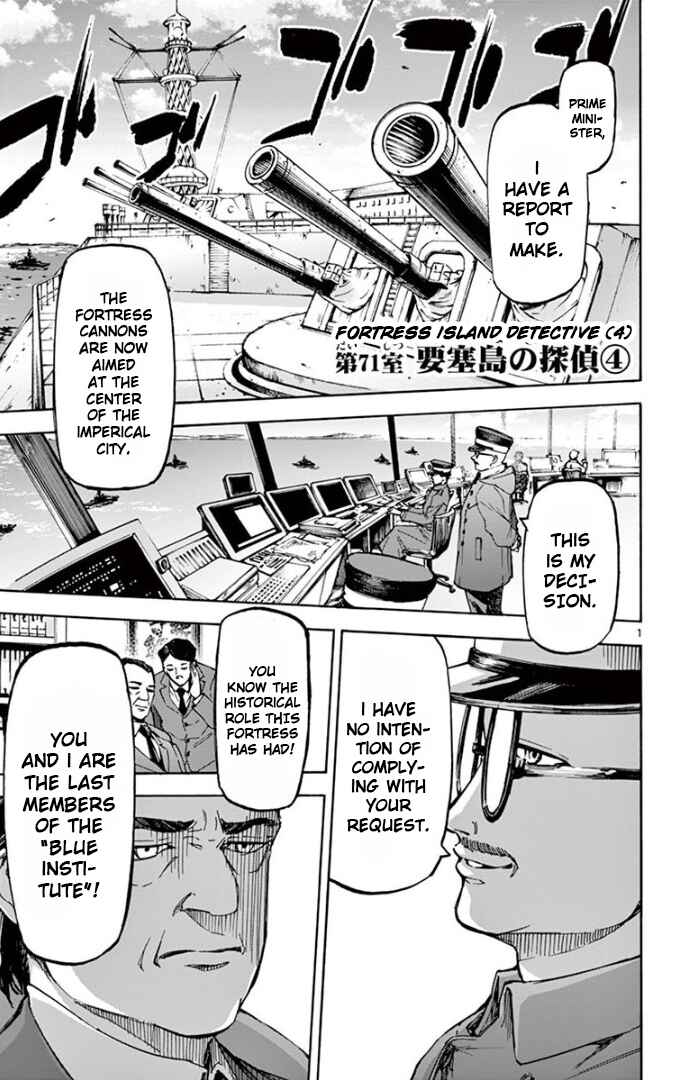 Chapter 71 - Page 1