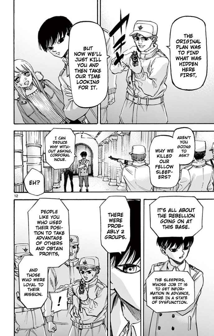Chapter 71 - Page 12