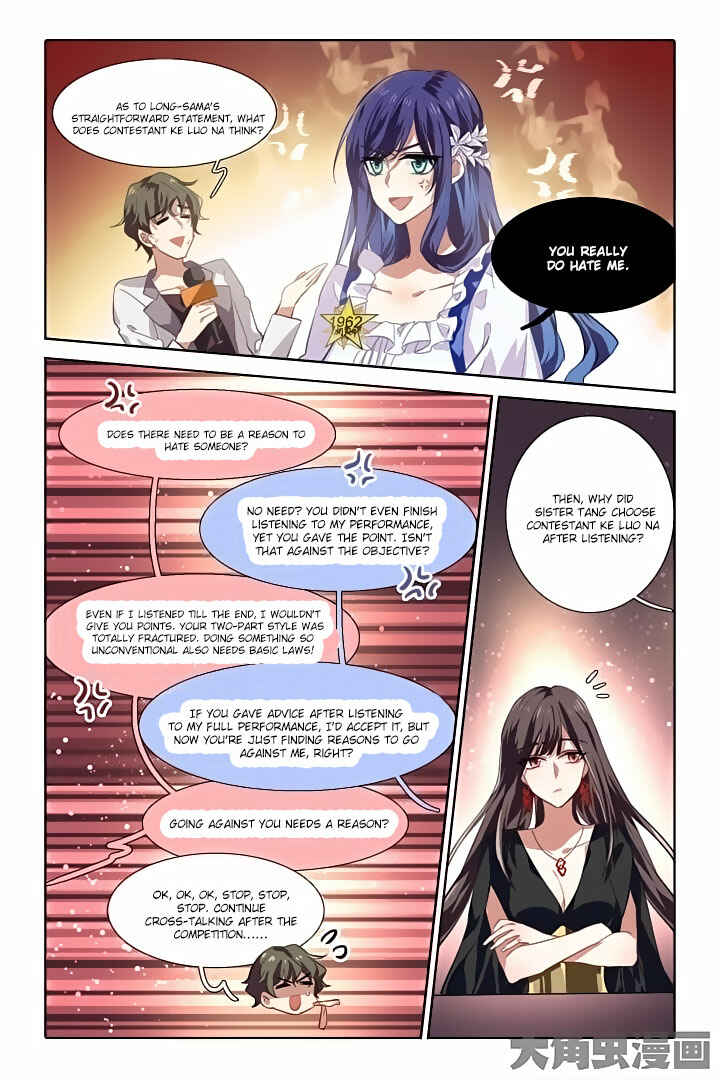 Chapter 61 - Page 3