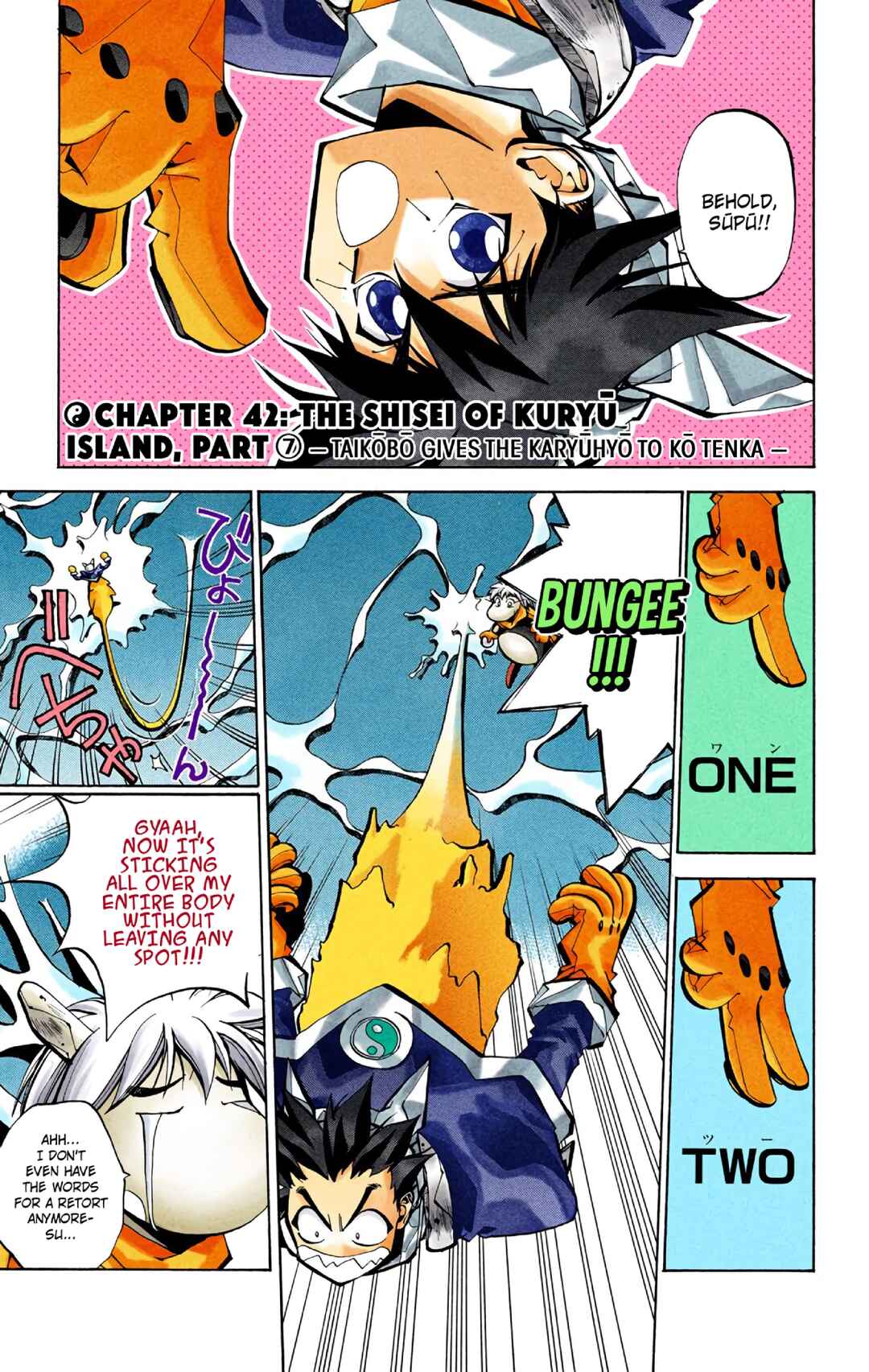 Chapter 42 - Page 1