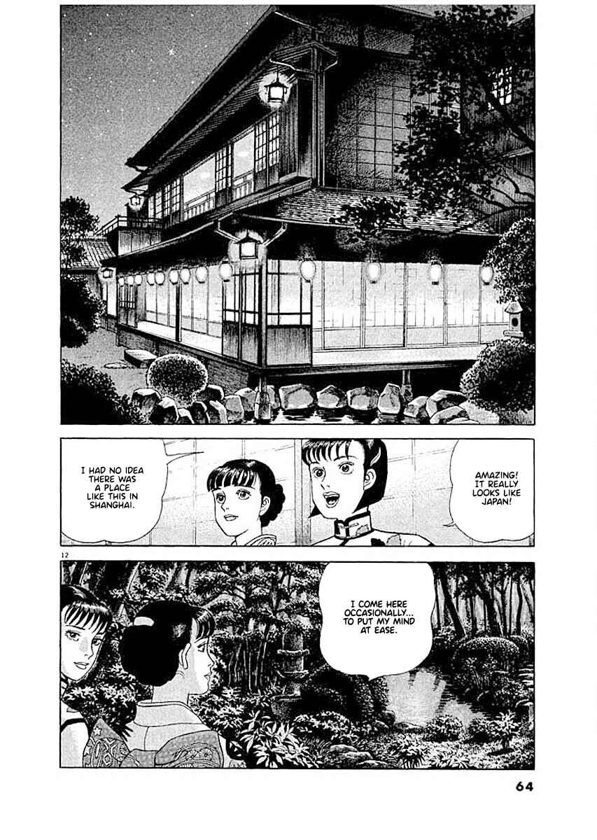 Chapter 3 - Page 12