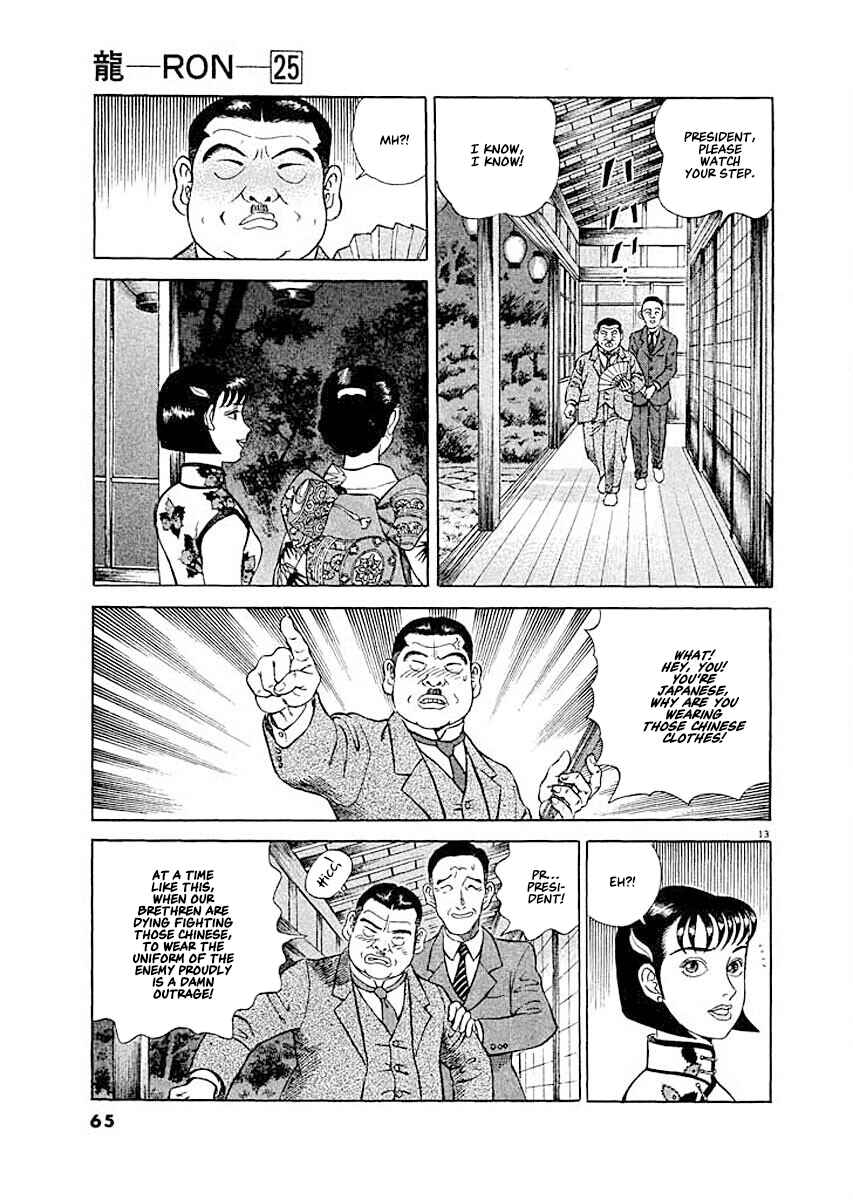 Chapter 3 - Page 13