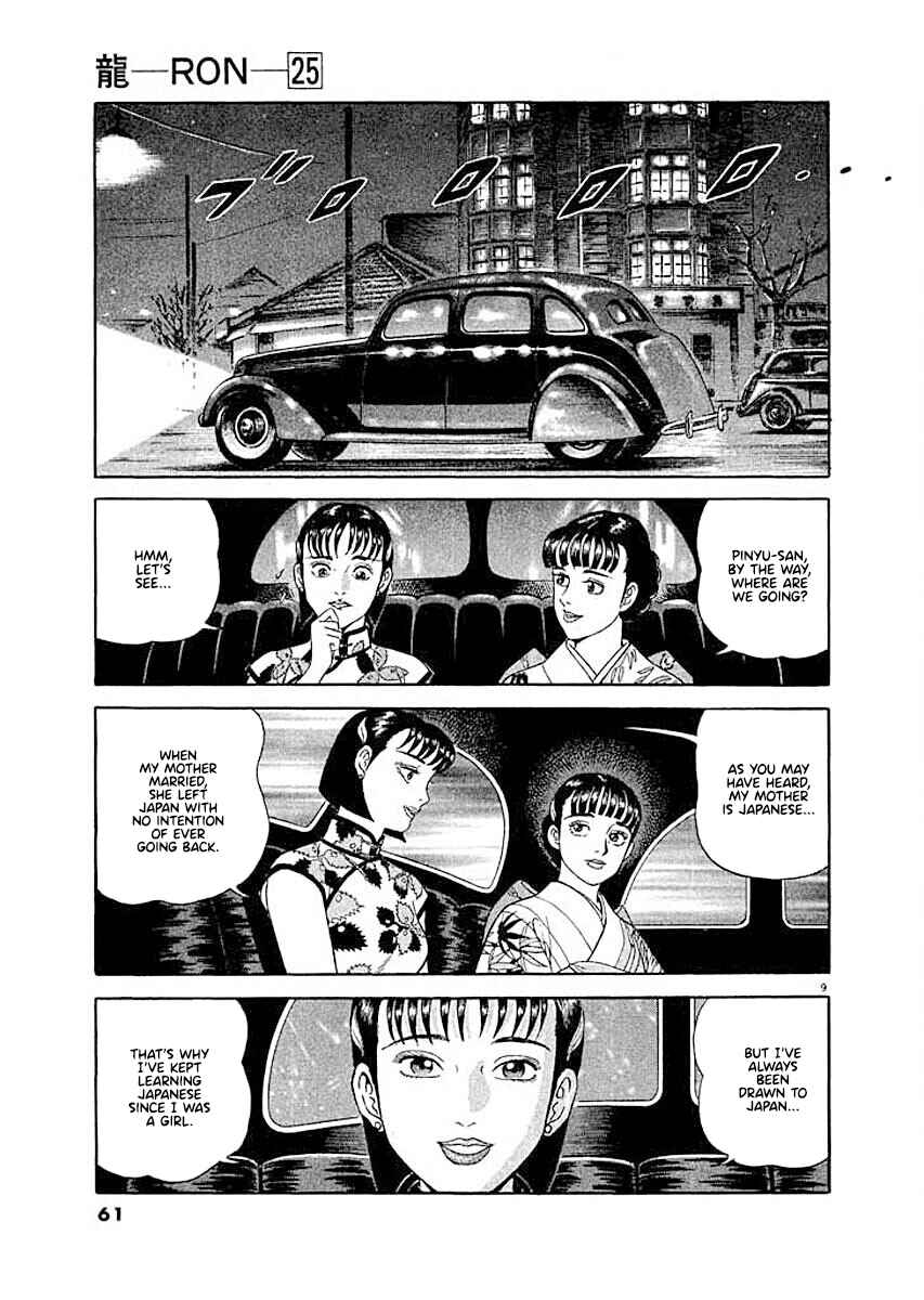 Chapter 3 - Page 9
