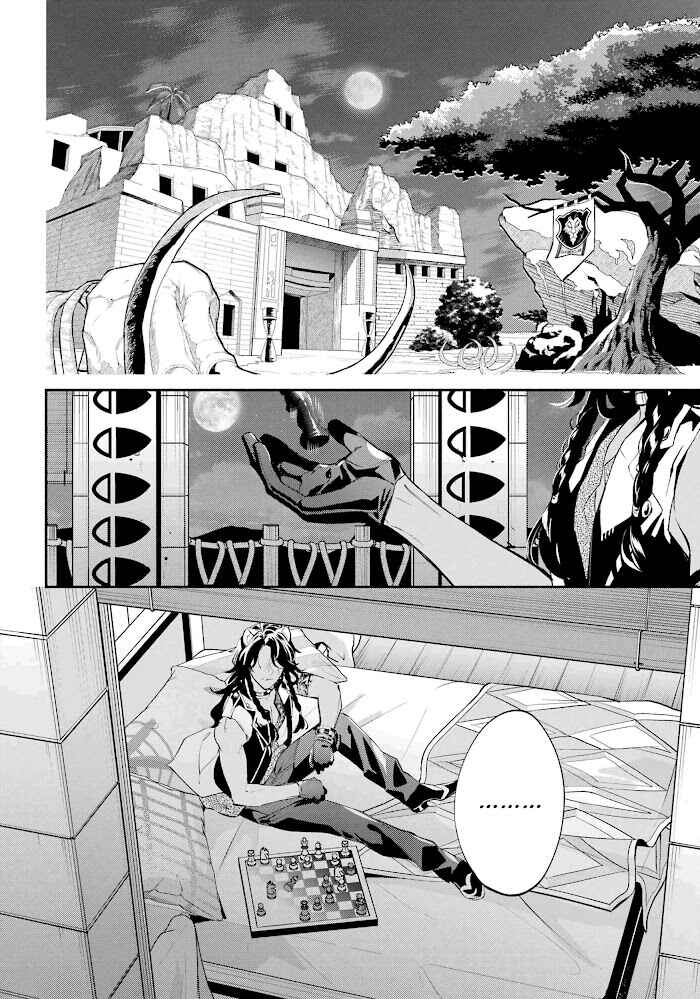 Chapter 3 - Page 33