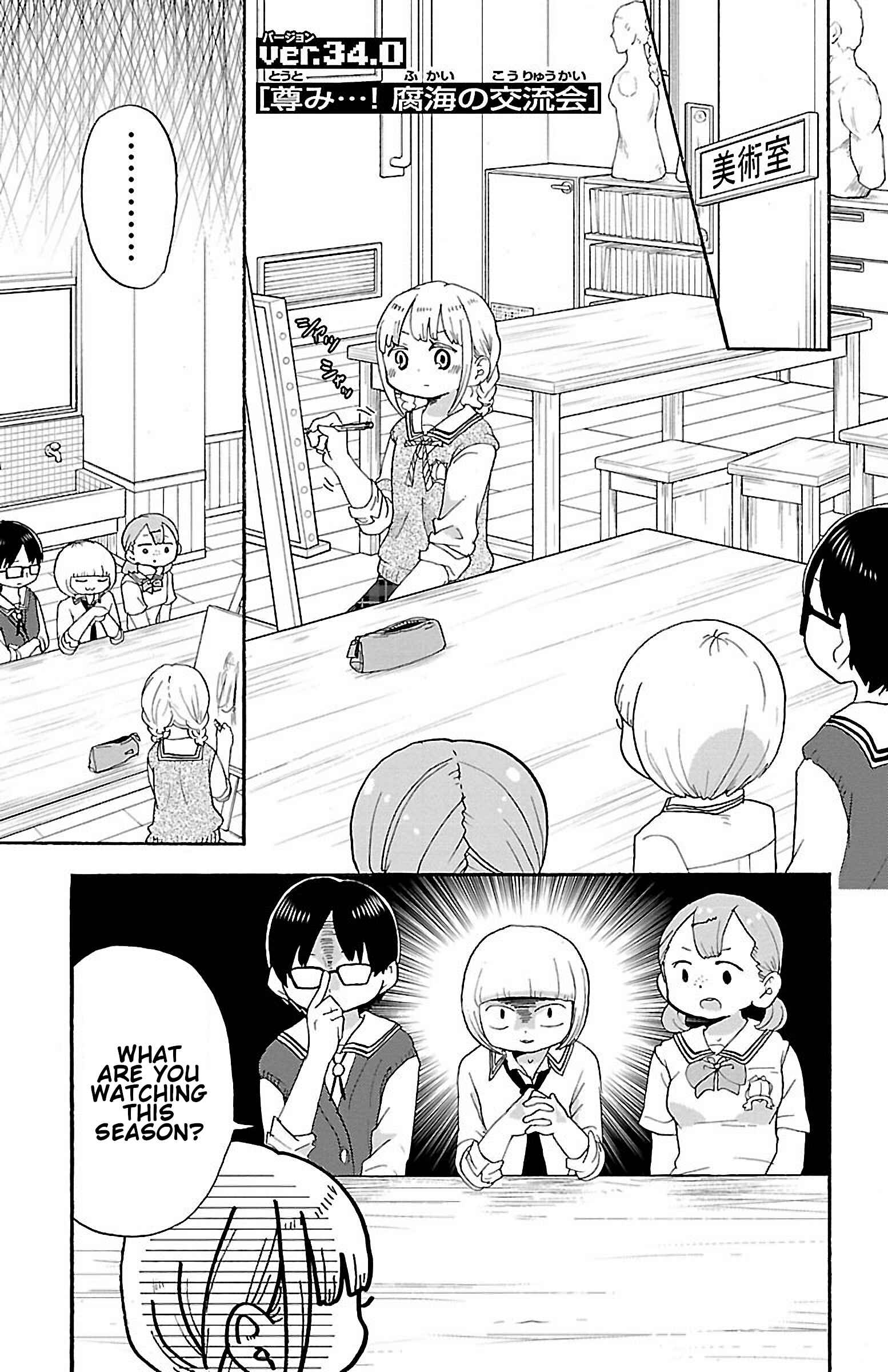 Chapter 39 - Page 1