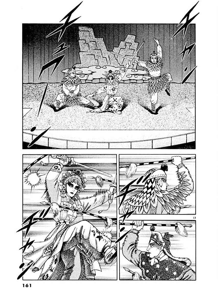 Chapter 7 - Page 12